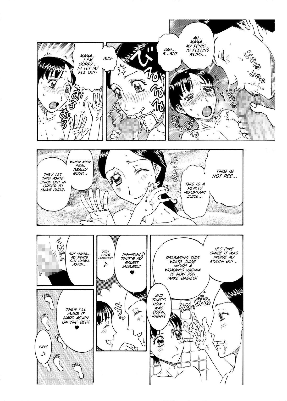 Cdzinha Daisuki na musuko wo oishiku itadakimashita~ Sem Camisinha - Page 10