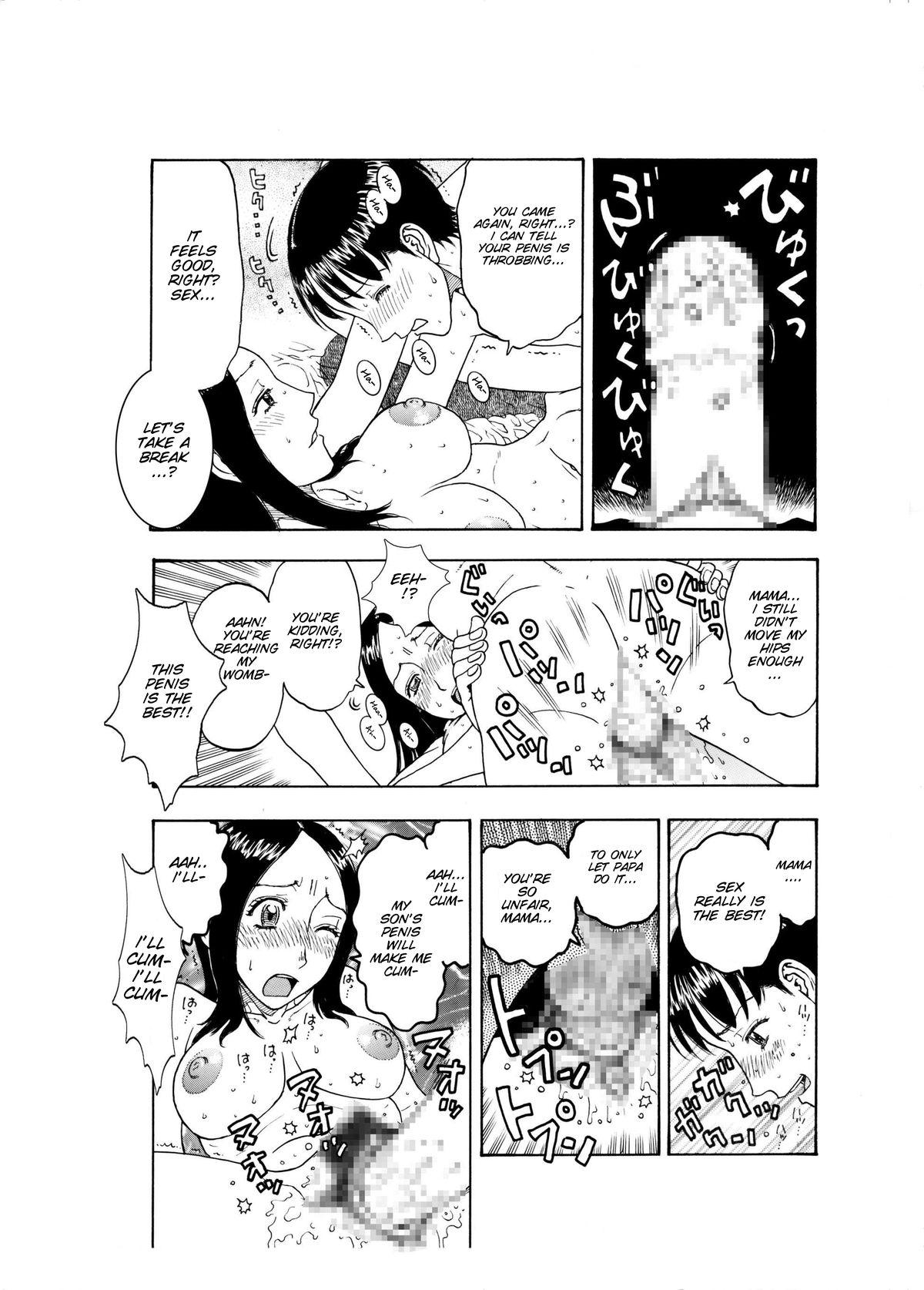 Girlnextdoor Daisuki na musuko wo oishiku itadakimashita~ Brunettes - Page 16