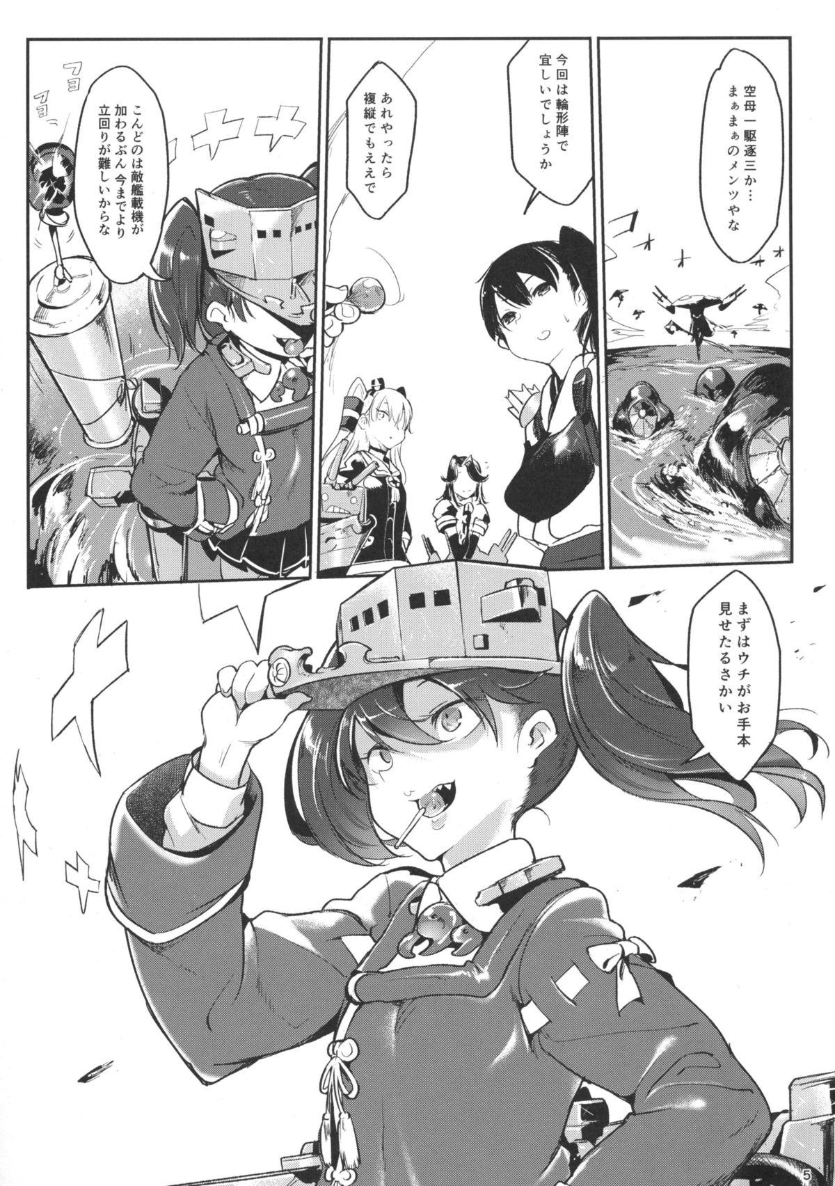 Free Rough Porn Shaanainaa - Kantai collection Rica - Page 4