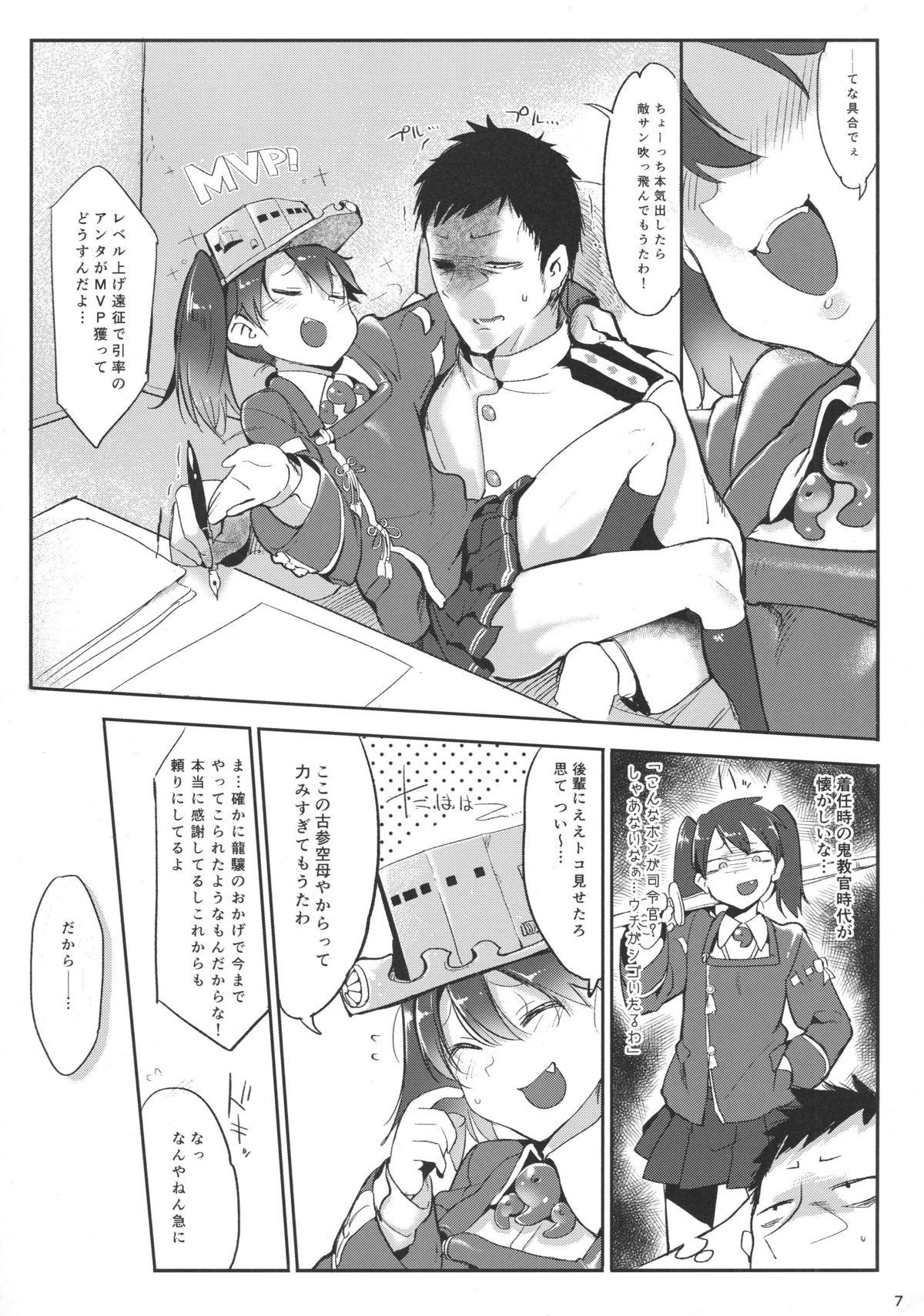 Double Shaanainaa - Kantai collection Butts - Page 6