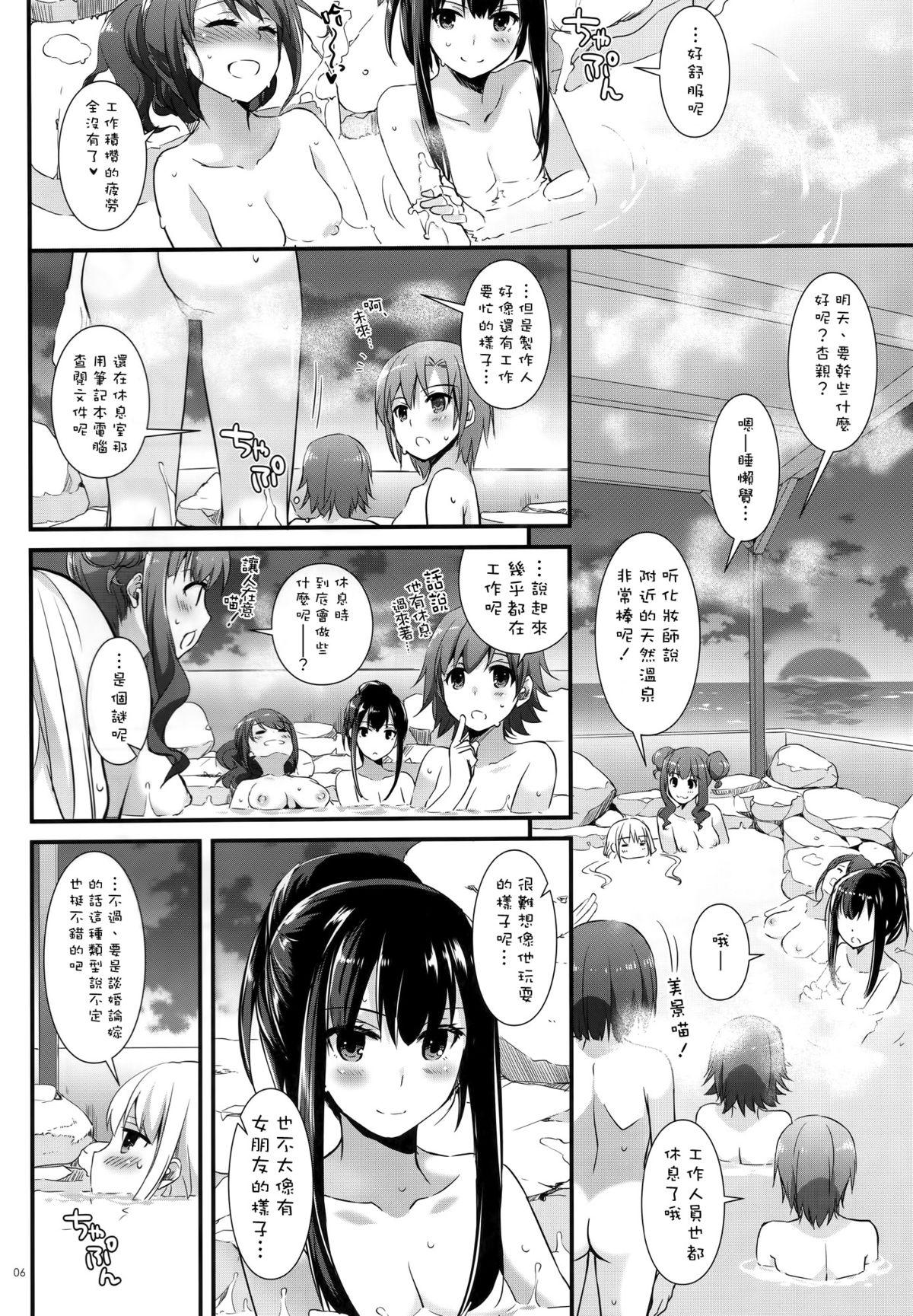 Pretty D.L. action 96 - The idolmaster Wrestling - Page 6