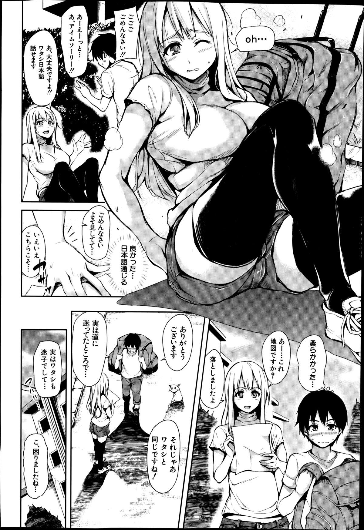 Morrita Boku Wa Minna No Kanrinin Teasing - Page 2