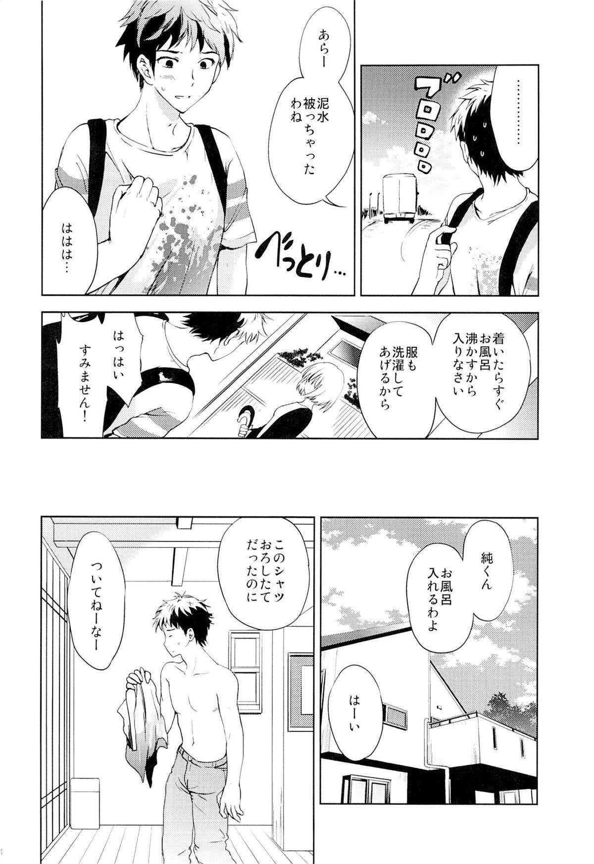 Spooning Natsuyasumi no Sugoshikata Facefuck - Page 3