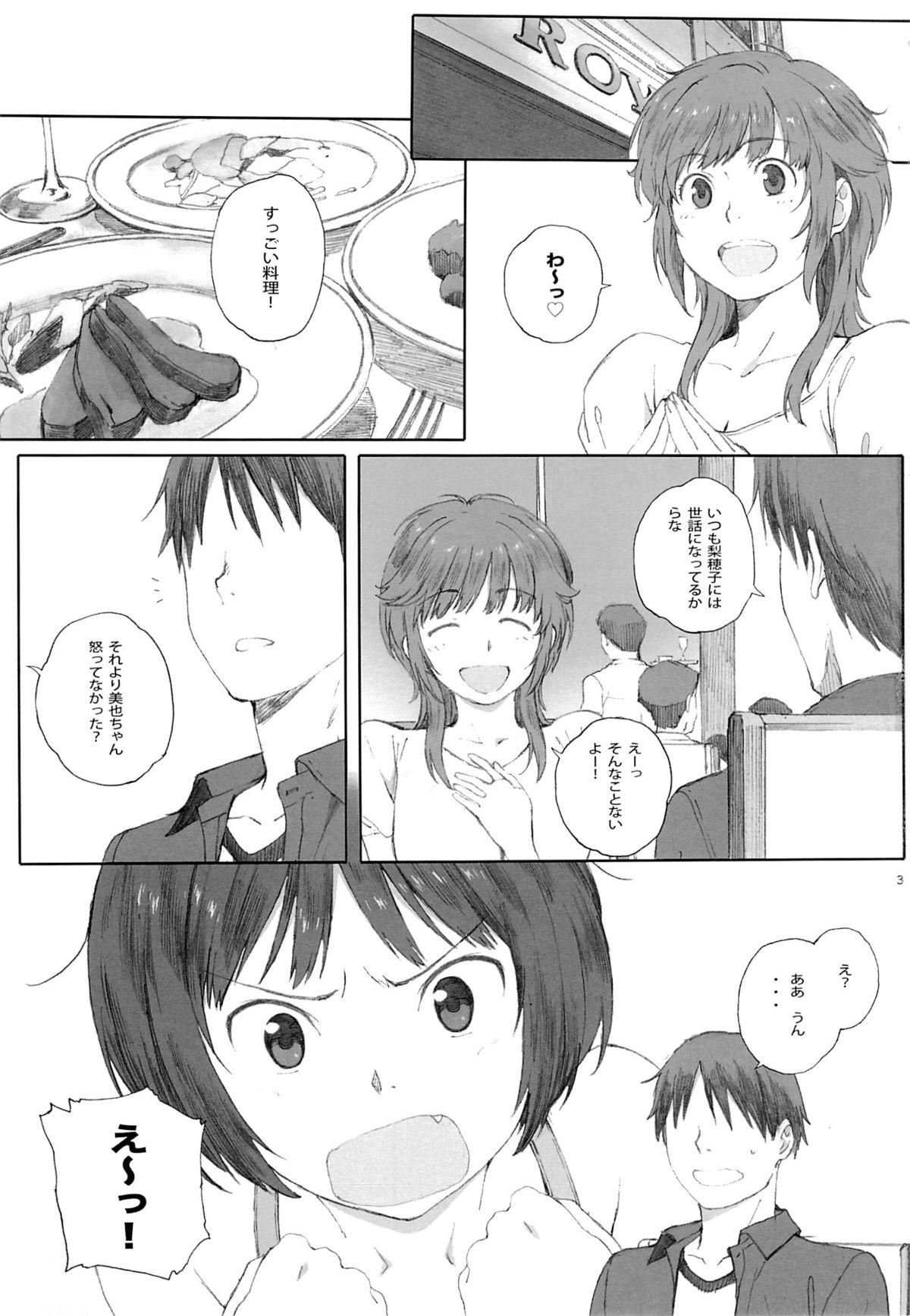 Pay Happy Life3 - Amagami Public - Page 2