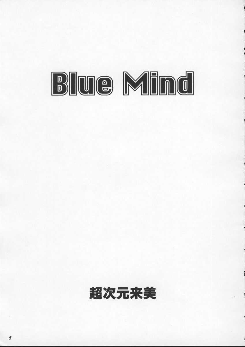 Leather Blue Mind - Dead or alive Onlyfans - Page 3