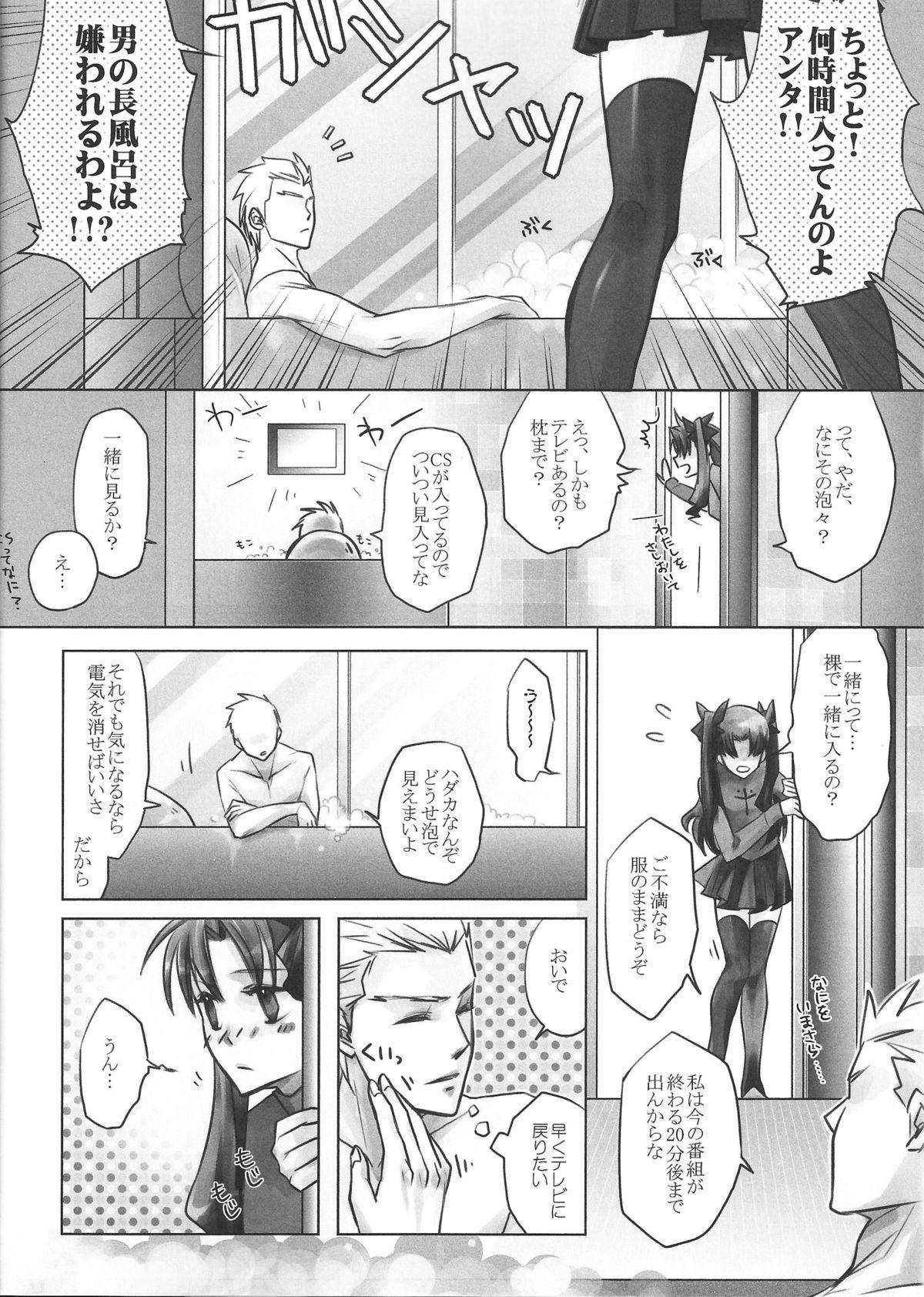 Peitos One/stay night - Fate stay night Rimjob - Page 12