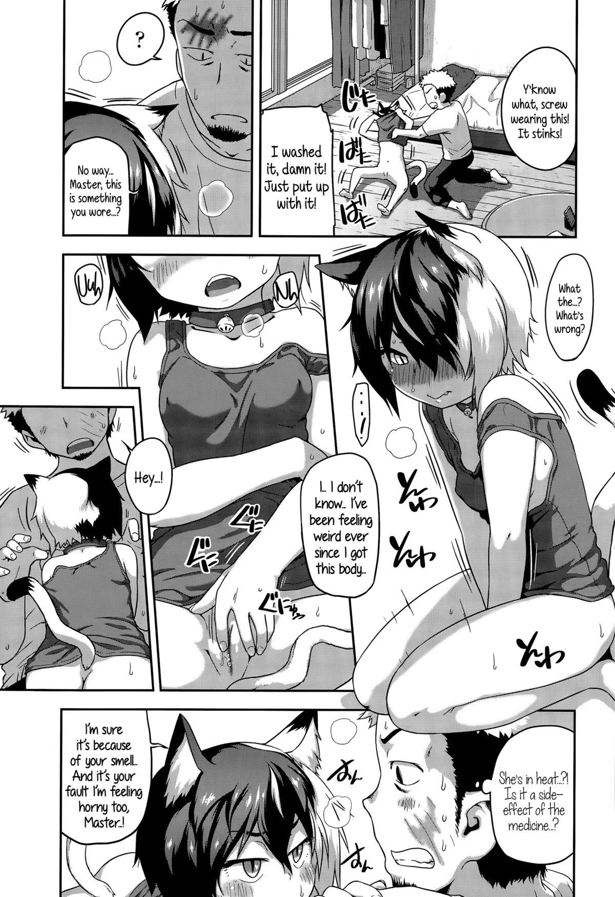 Blowjob Contest What's Tsun Pussycat Police - Page 5
