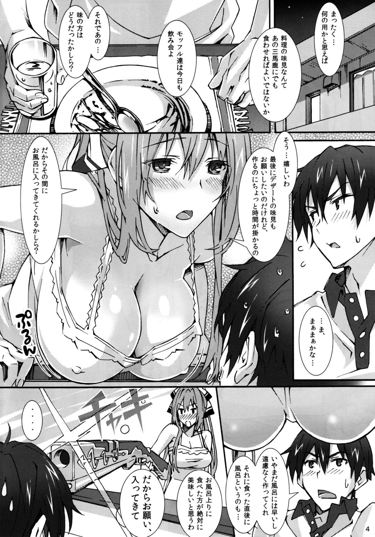 Stunning Real Intention - Amagi brilliant park Interracial Sex - Page 4