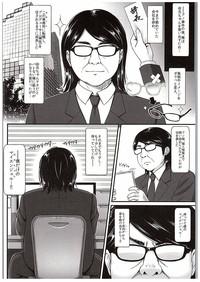 BongaCams.com Uzuki-chan No Suimin Kaihatsu The Idolmaster Realamateur 3
