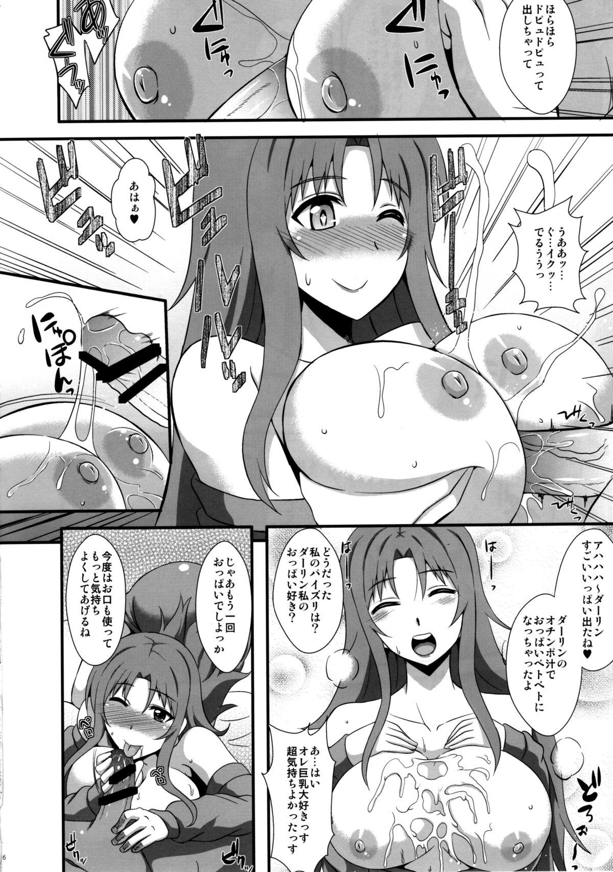 Chick Let's Go Kozue-Neesan - Working Gay Averagedick - Page 6