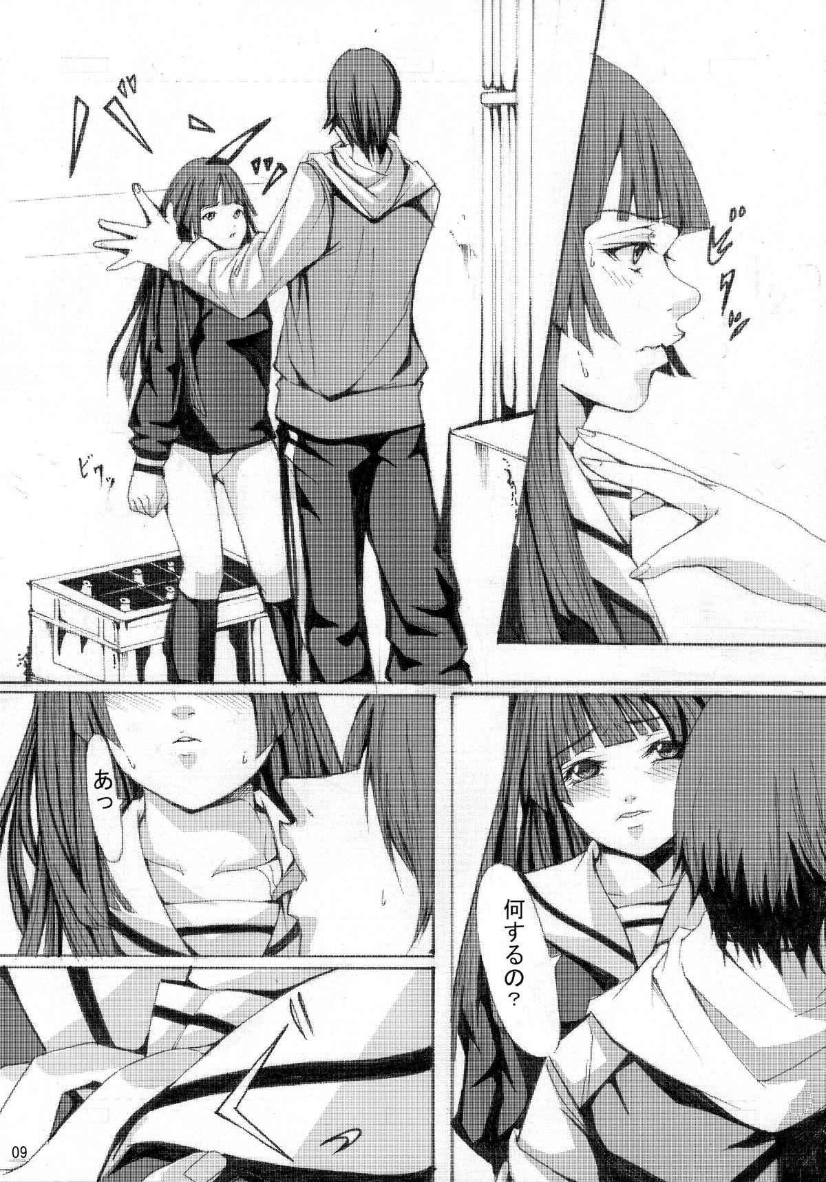 Storyline Ippen Itte Miru? - Jigoku shoujo Dando - Page 9