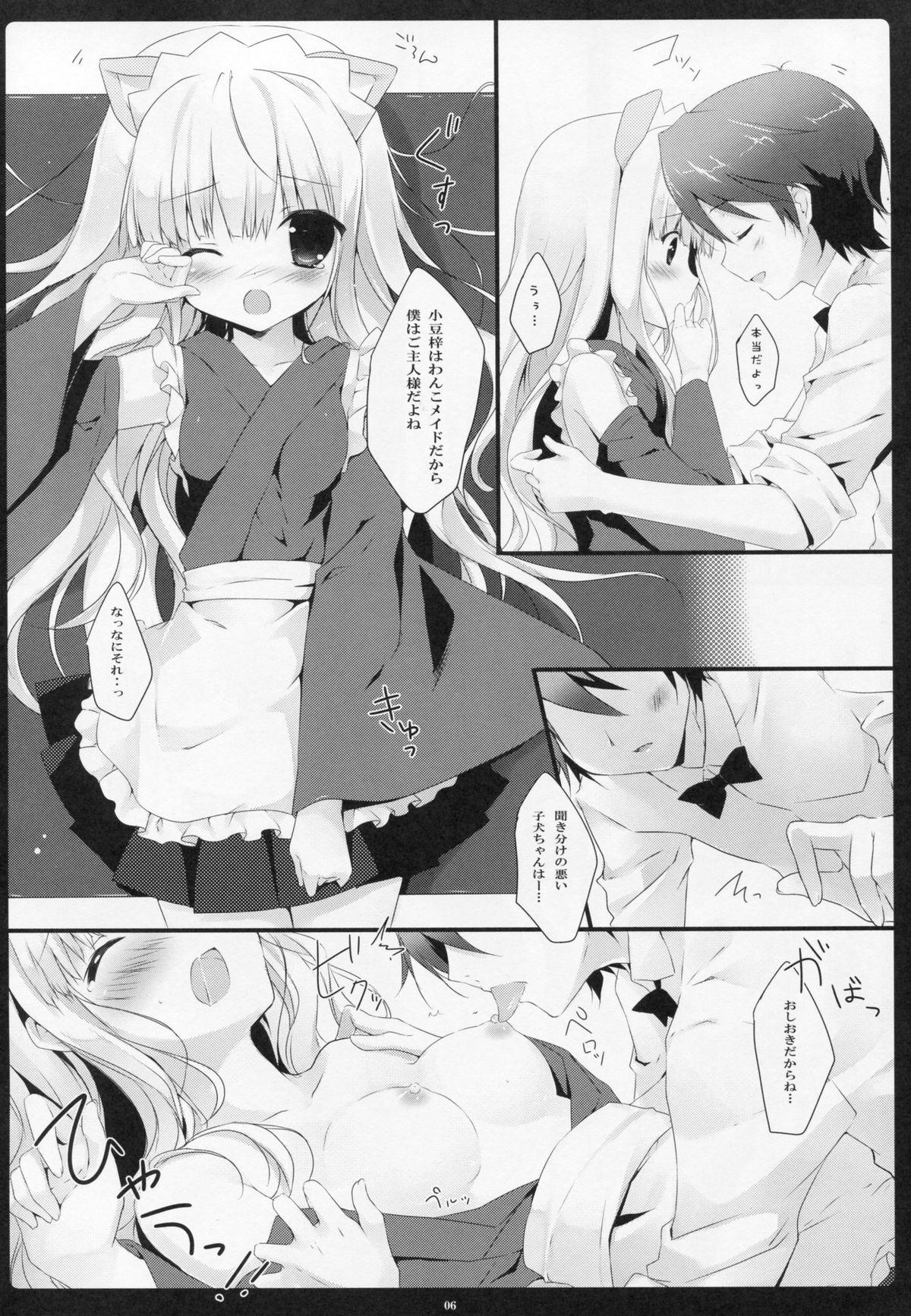 Tanned Wanko to Issho - Hentai ouji to warawanai neko Lesbians - Page 5