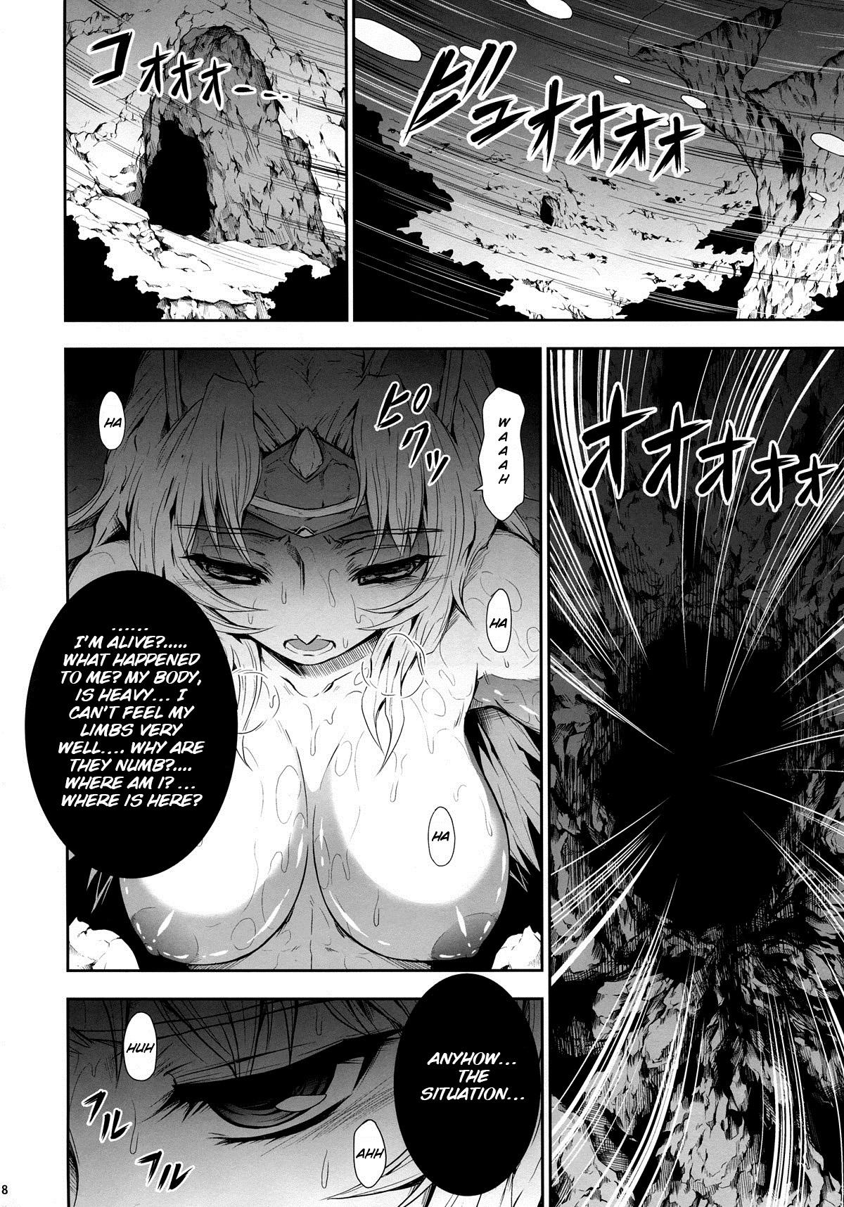 Arrecha Solo Hunter no Seitai 4 The third part - Monster hunter Deepthroat - Page 8