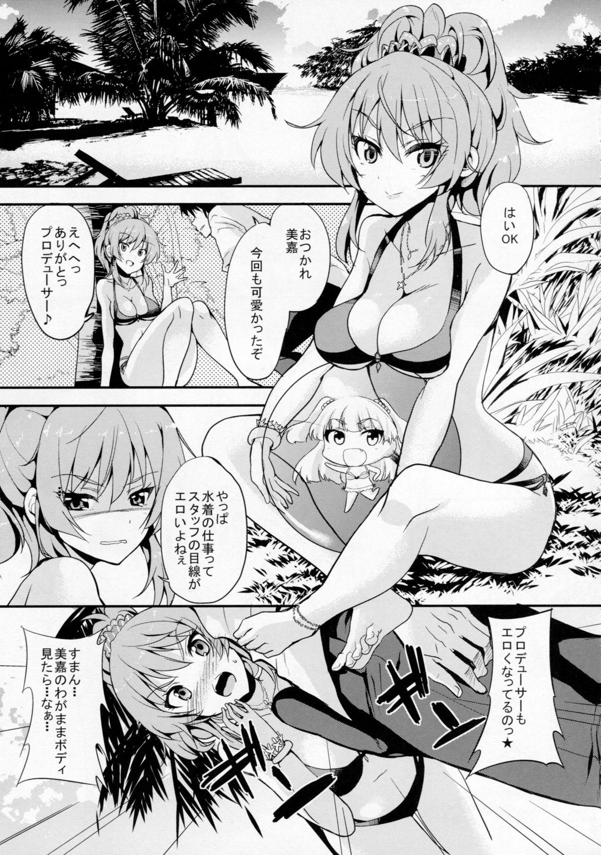 Amatuer Sex Sweet Vacation - The idolmaster Shaven - Page 4