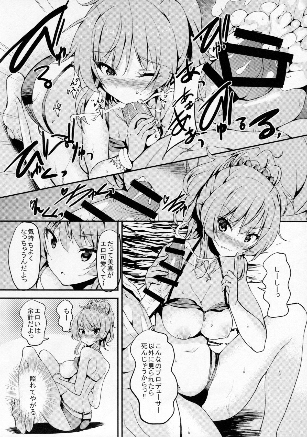 Amatuer Sex Sweet Vacation - The idolmaster Shaven - Page 7