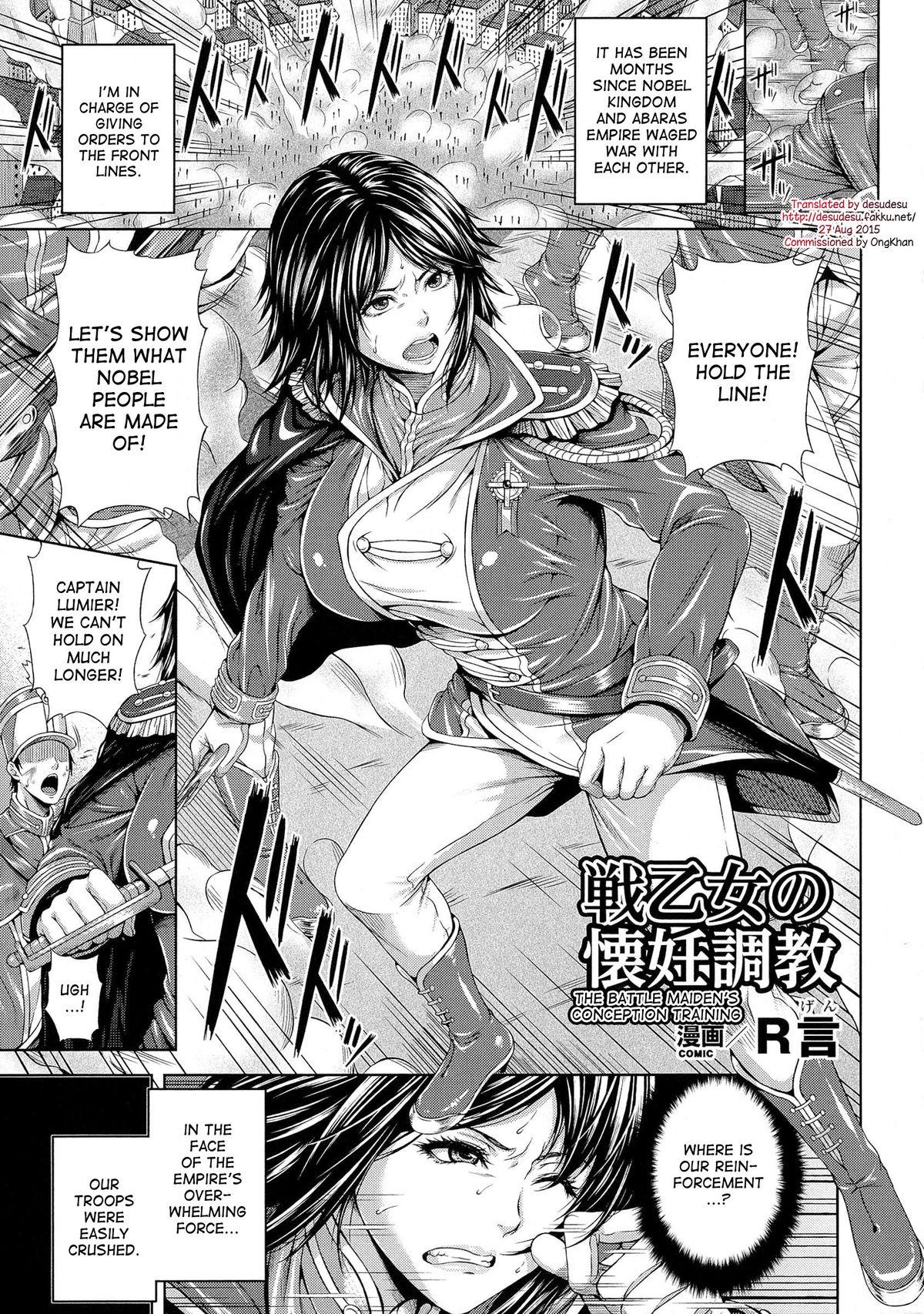 Jacking Off Ikusaotome no Kainin Choukyou | The Battle Maiden's Conception Training Bunda Grande - Page 5