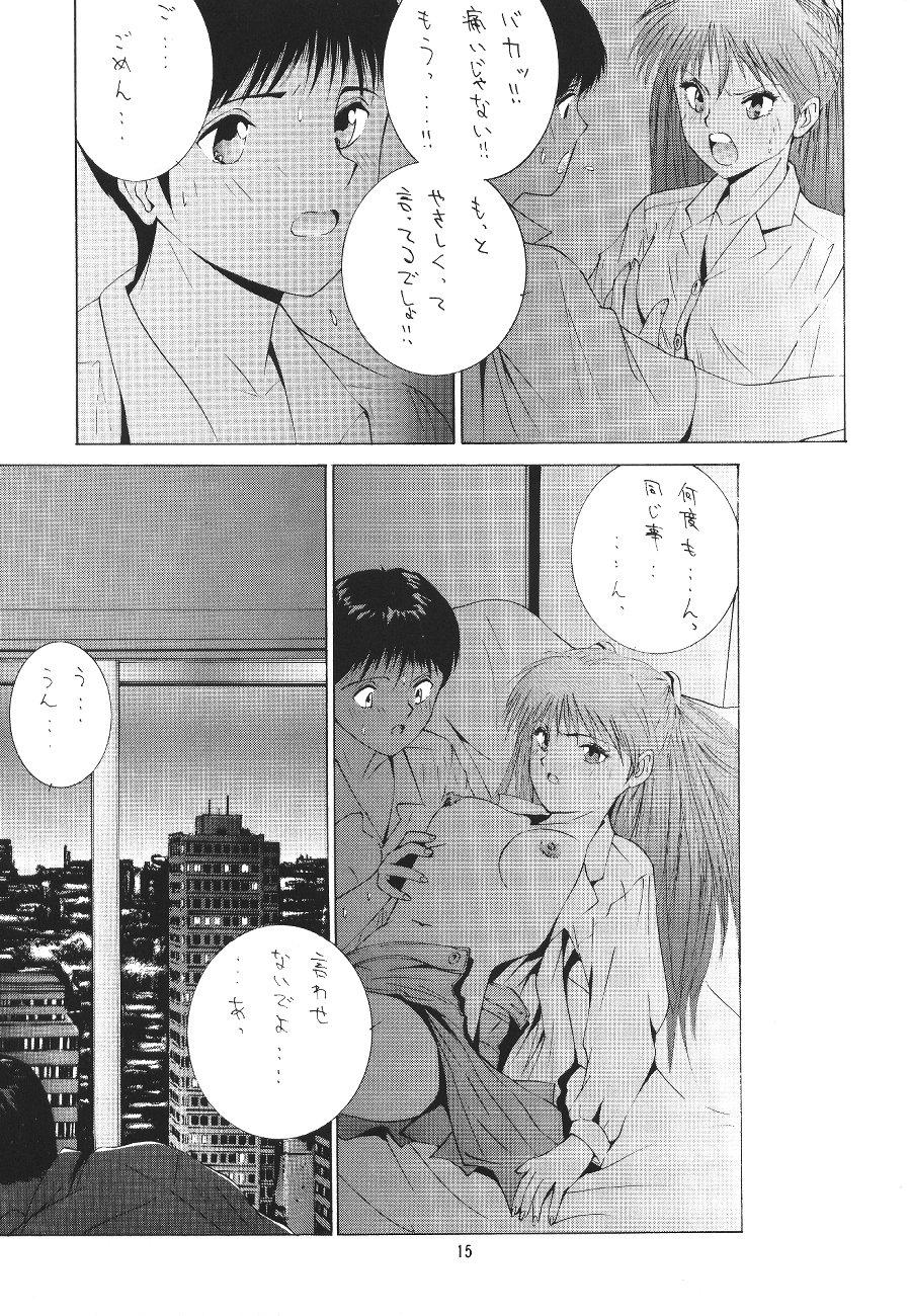 Hairy LOOK BLUE - Neon genesis evangelion Ball Licking - Page 11