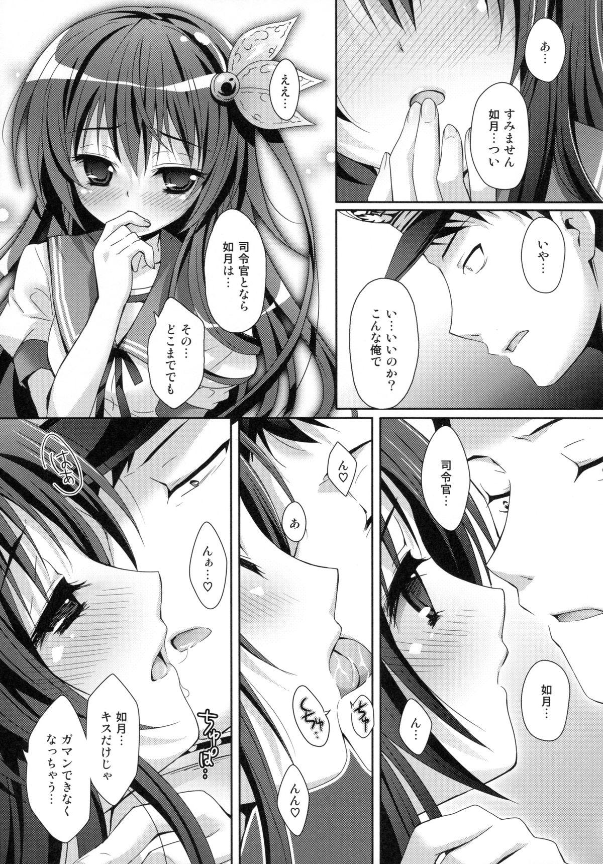 Gay Fucking Issho ni Isasete - Kantai collection Hooker - Page 10