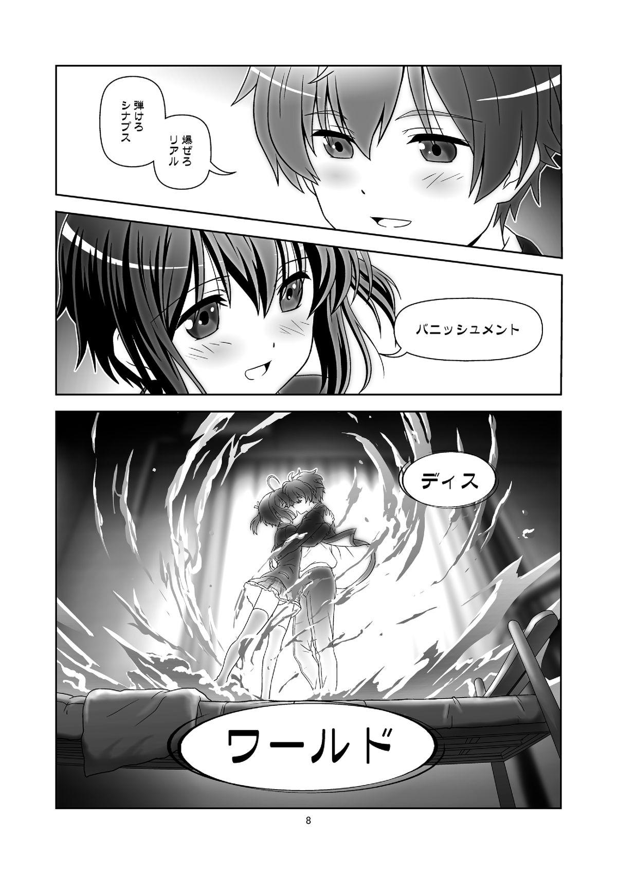 Banging Chuunibyou Dato Koi ga Kitsui! - Chuunibyou demo koi ga shitai Rough Sex Porn - Page 7