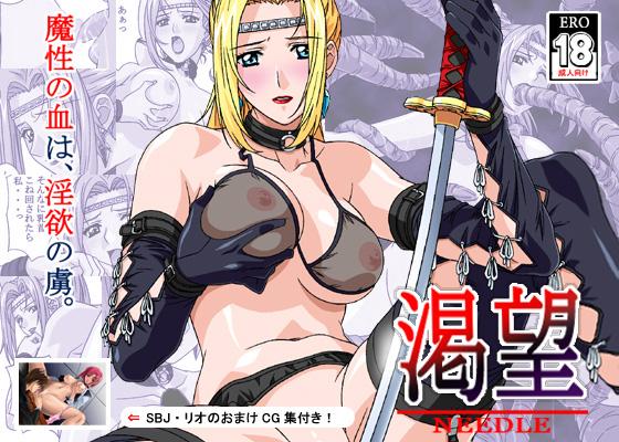 Petite Girl Porn Katsubou - Dead or alive Super black jack Ninja gaiden Chaturbate - Picture 1