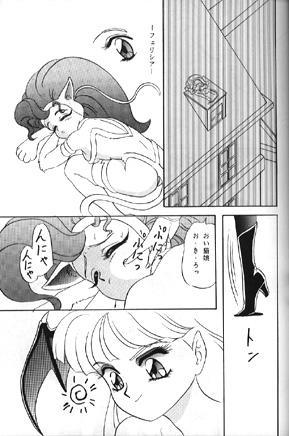 Youth Porn Lunch Time 2 - Sailor moon Darkstalkers Samurai spirits Magic knight rayearth Humiliation - Page 5