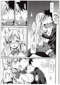 Erina to Shoujo Manga 10