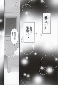 Moshimo Konna Mentsu de 3P Ecchi na IchaLovesama ga Shuurai Shitara! 3