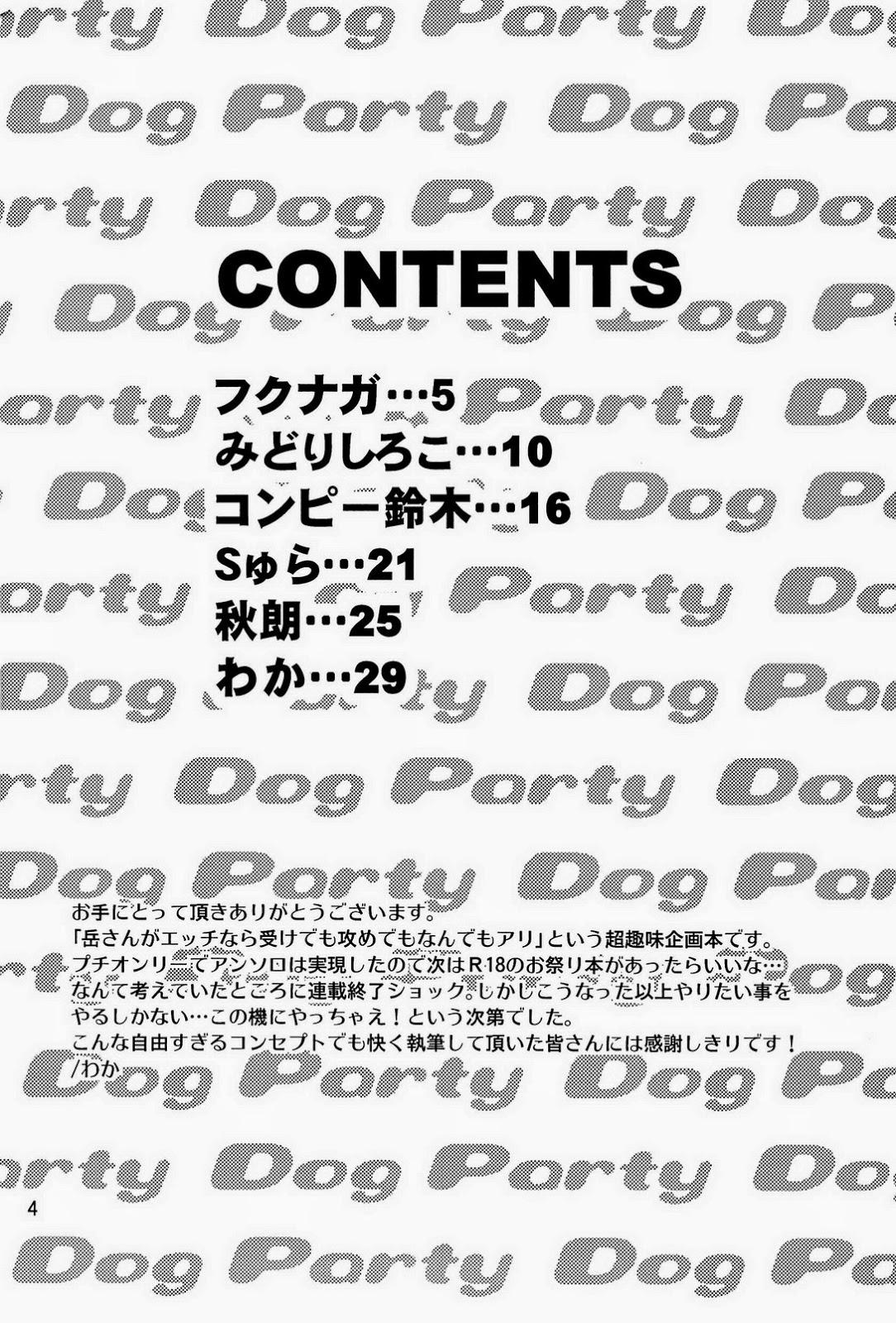 Dog Party!! 3