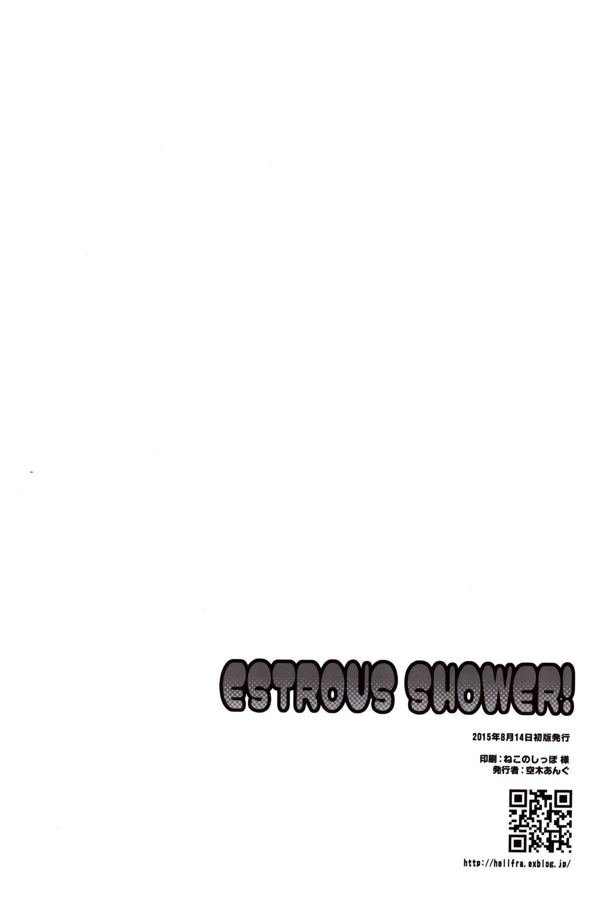 Safadinha ESTROUS SHOWER! - Kantai collection Gordibuena - Page 21