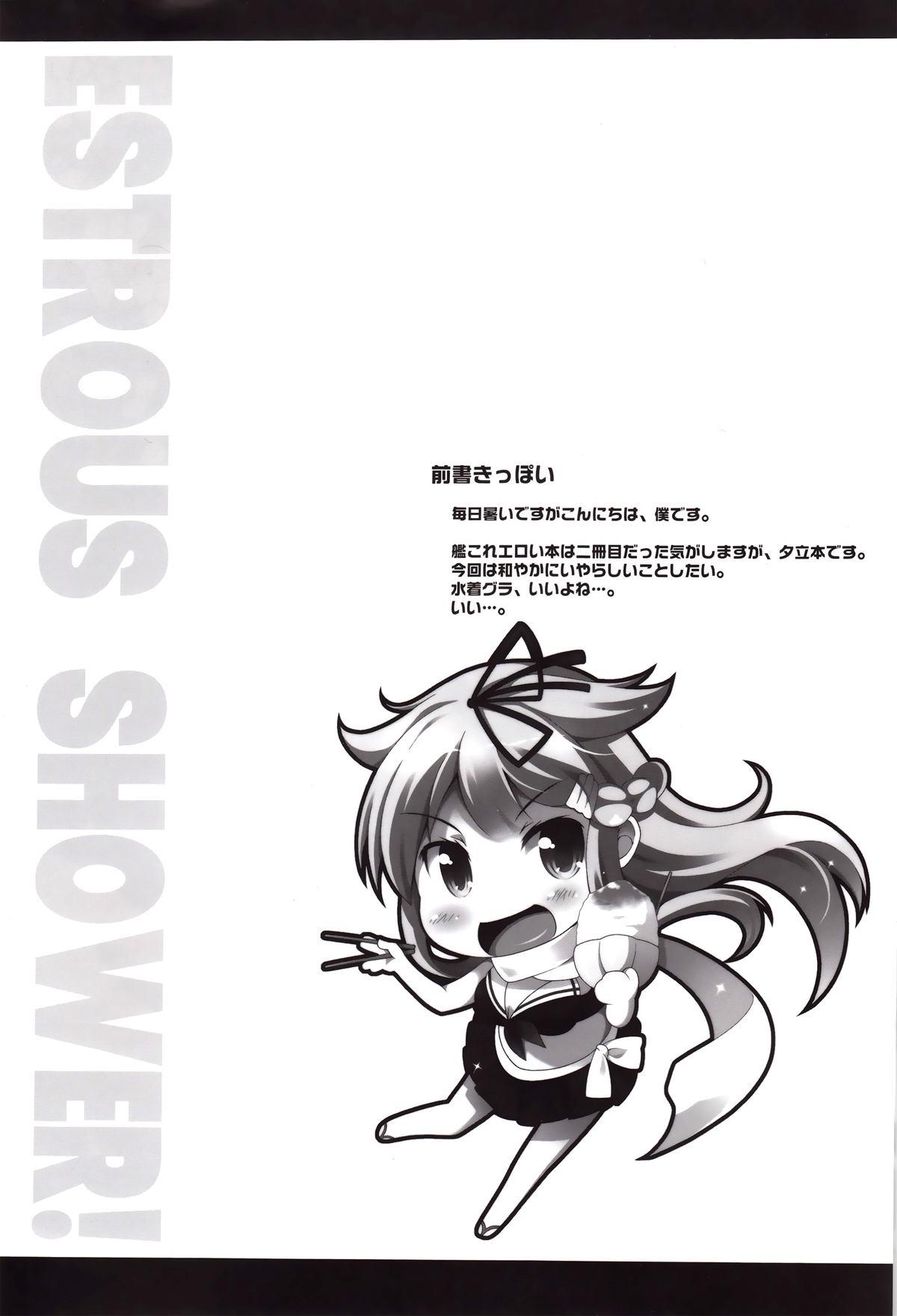 Str8 ESTROUS SHOWER! - Kantai collection Massive - Page 3