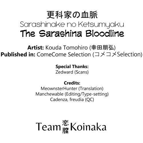 Sarashina-ke no Ketsumyaku | The Sarashina Bloodline 20