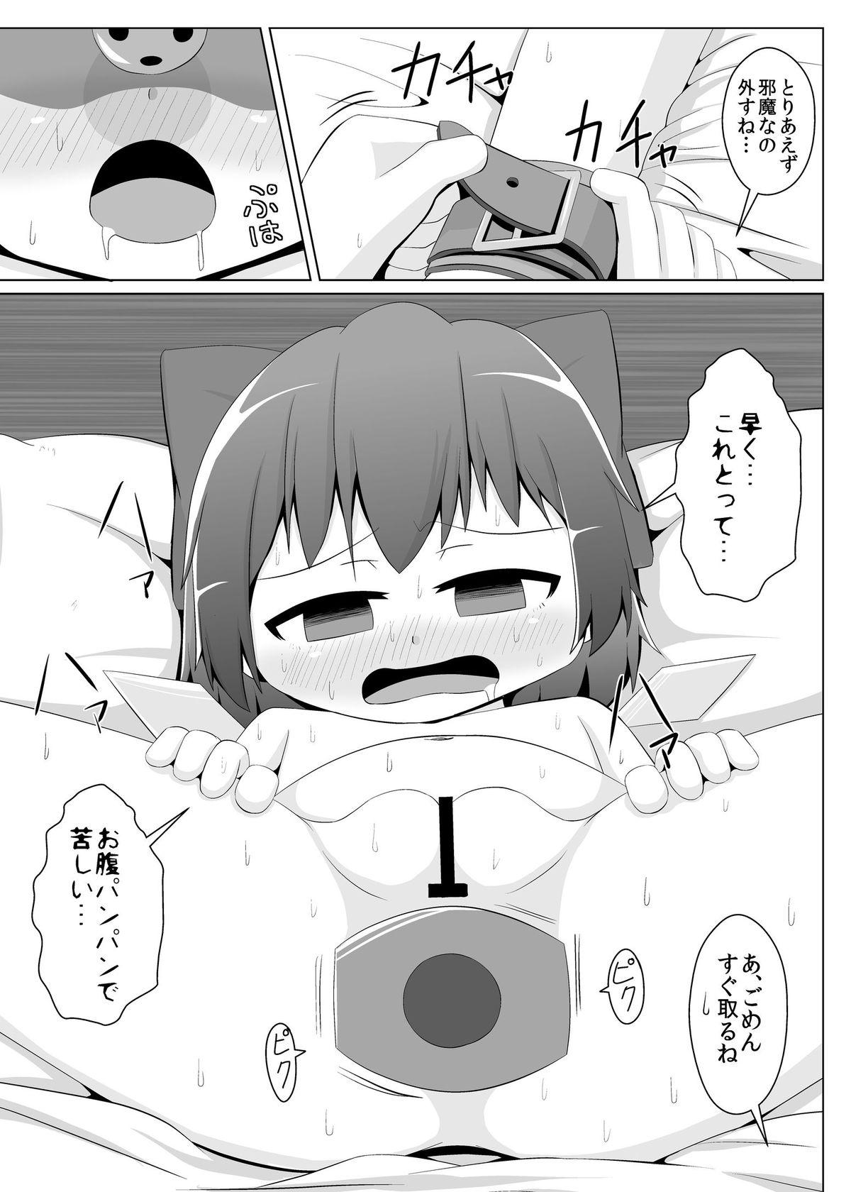 Pasivo Daiyousei no Cirno-chan no Oshiri Kaihatsu - Touhou project Hotporn - Page 4