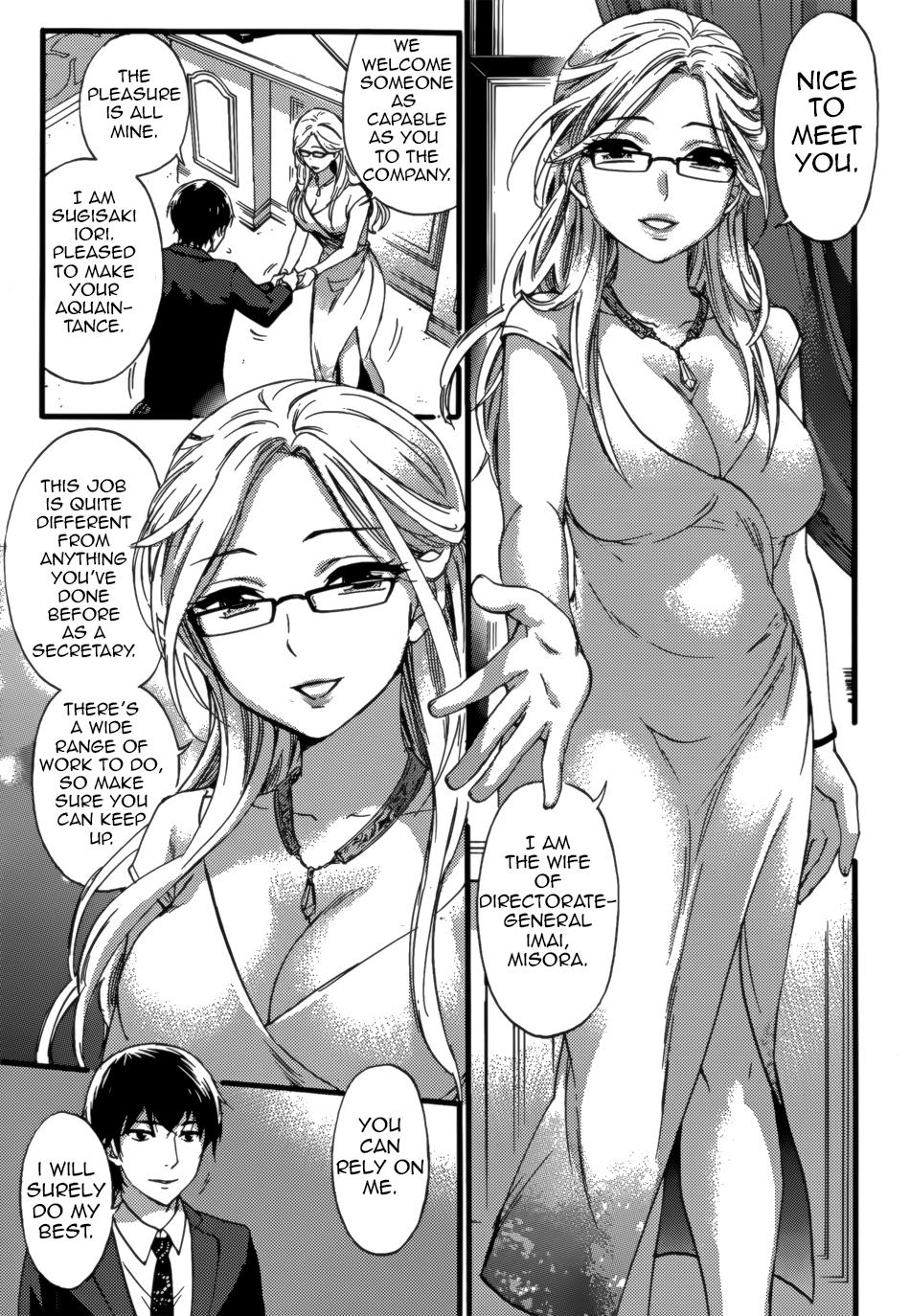 Foursome HUNDRED GAME Ch. 1-3 Strapon - Page 10