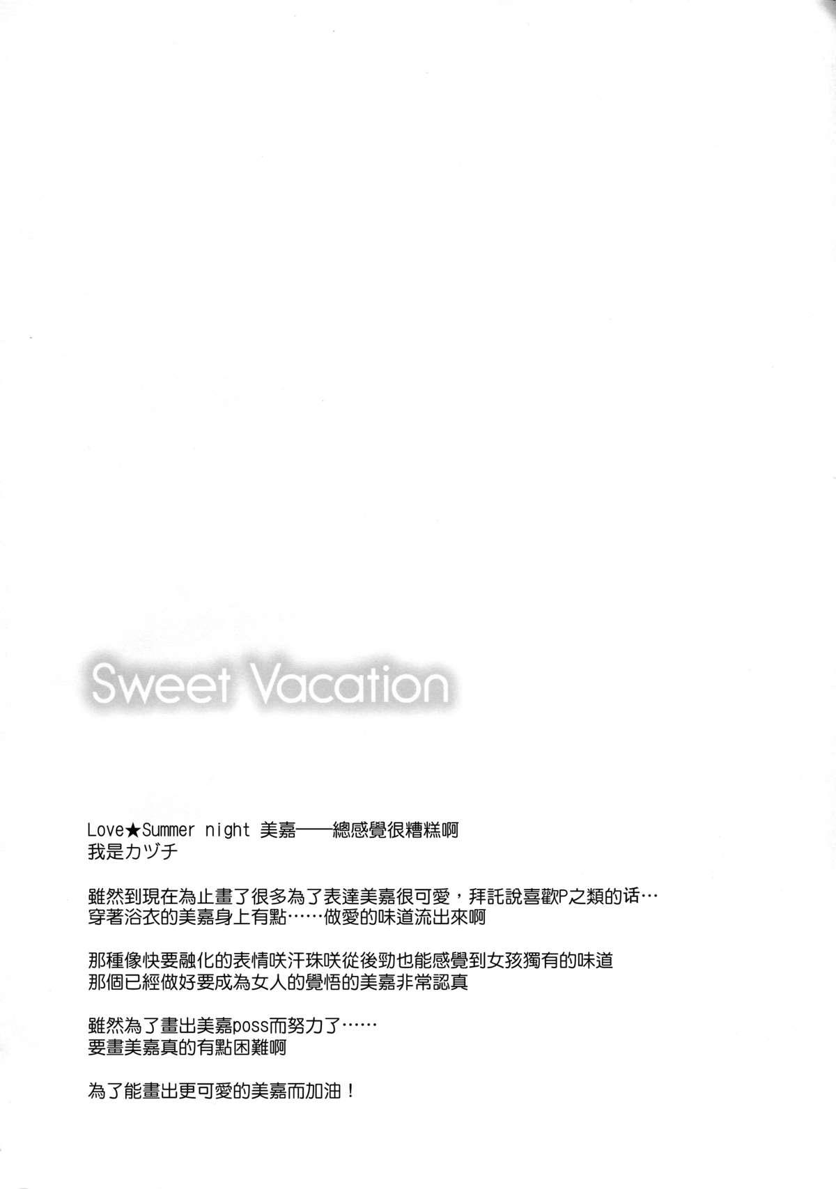 Dicks Sweet Vacation - The idolmaster Teensnow - Page 4