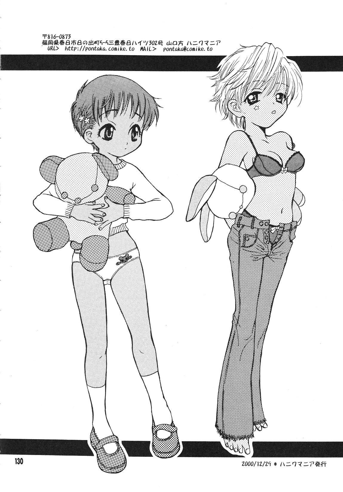 Futa Maniac Juice Onna Shinji Sairokushuu '96-'99 - Neon genesis evangelion Nice Tits - Page 130