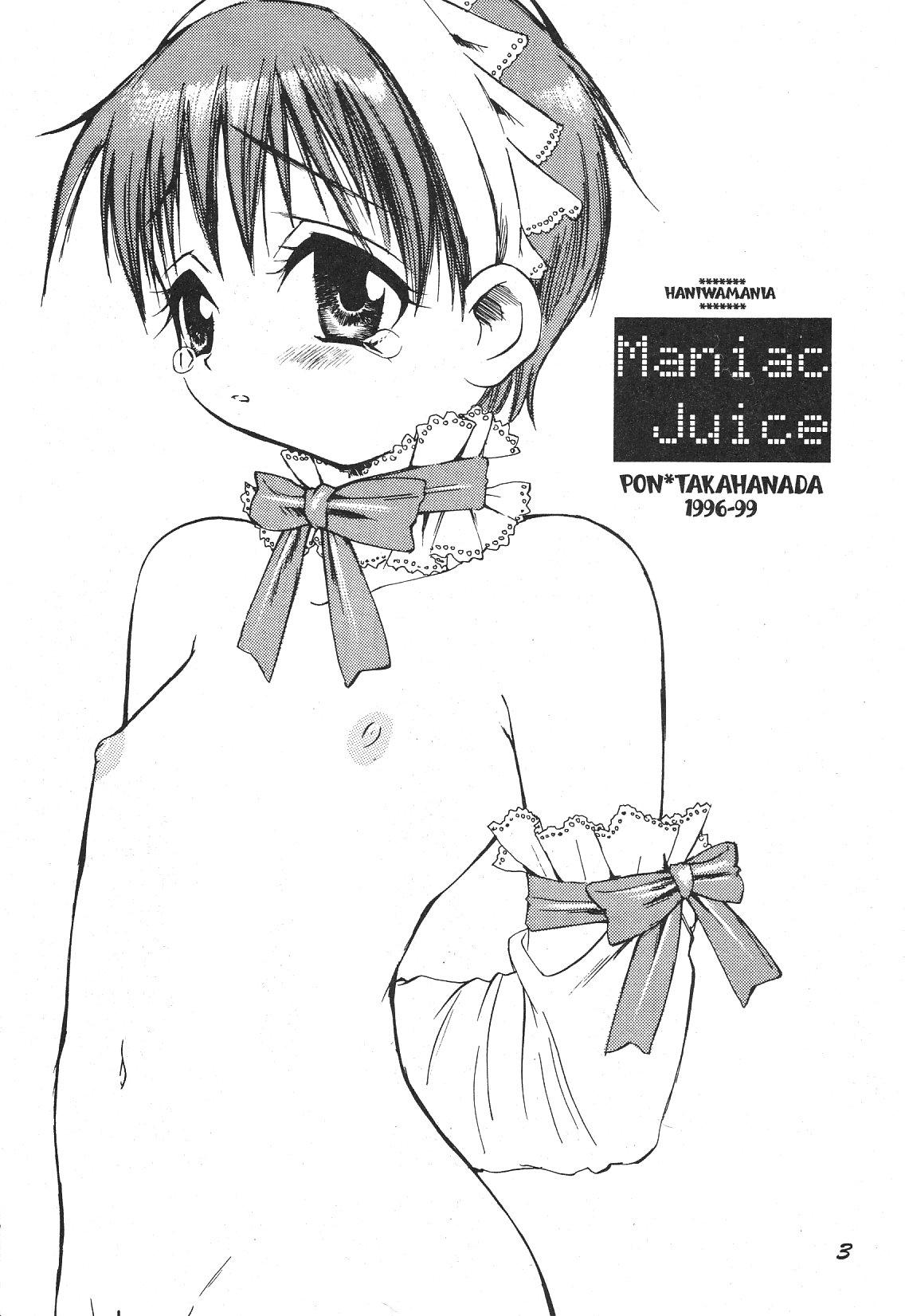 Maniac Juice Onna Shinji Sairokushuu '96-'99 2