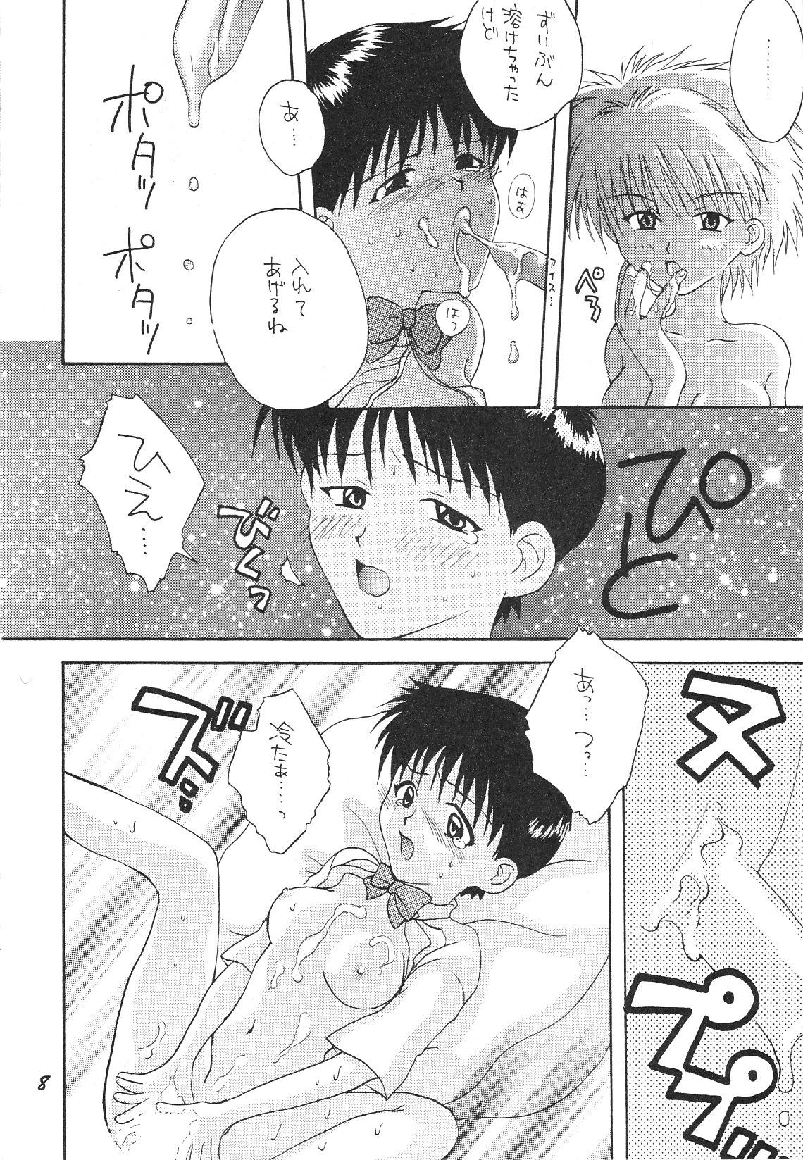 Groping Maniac Juice Onna Shinji Sairokushuu '96-'99 - Neon genesis evangelion Liveshow - Page 8