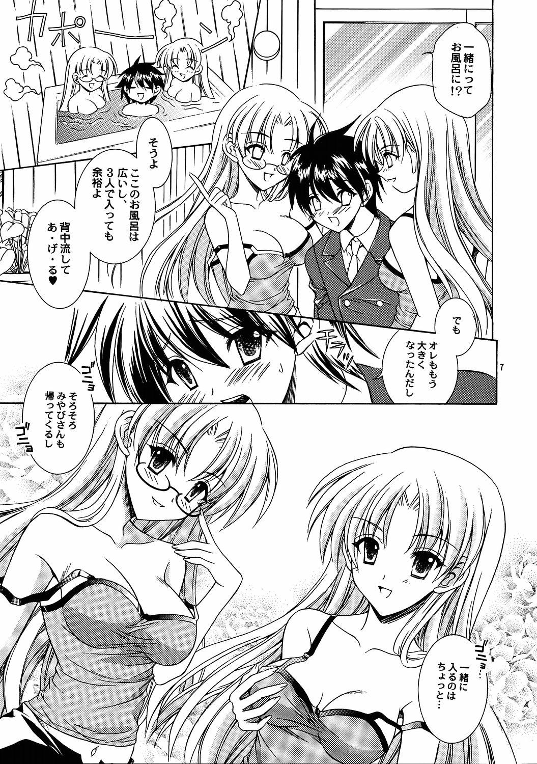 Lesbiansex Reversible twin ★ Momoi Shimai ver. - Futakoi Sex - Page 6