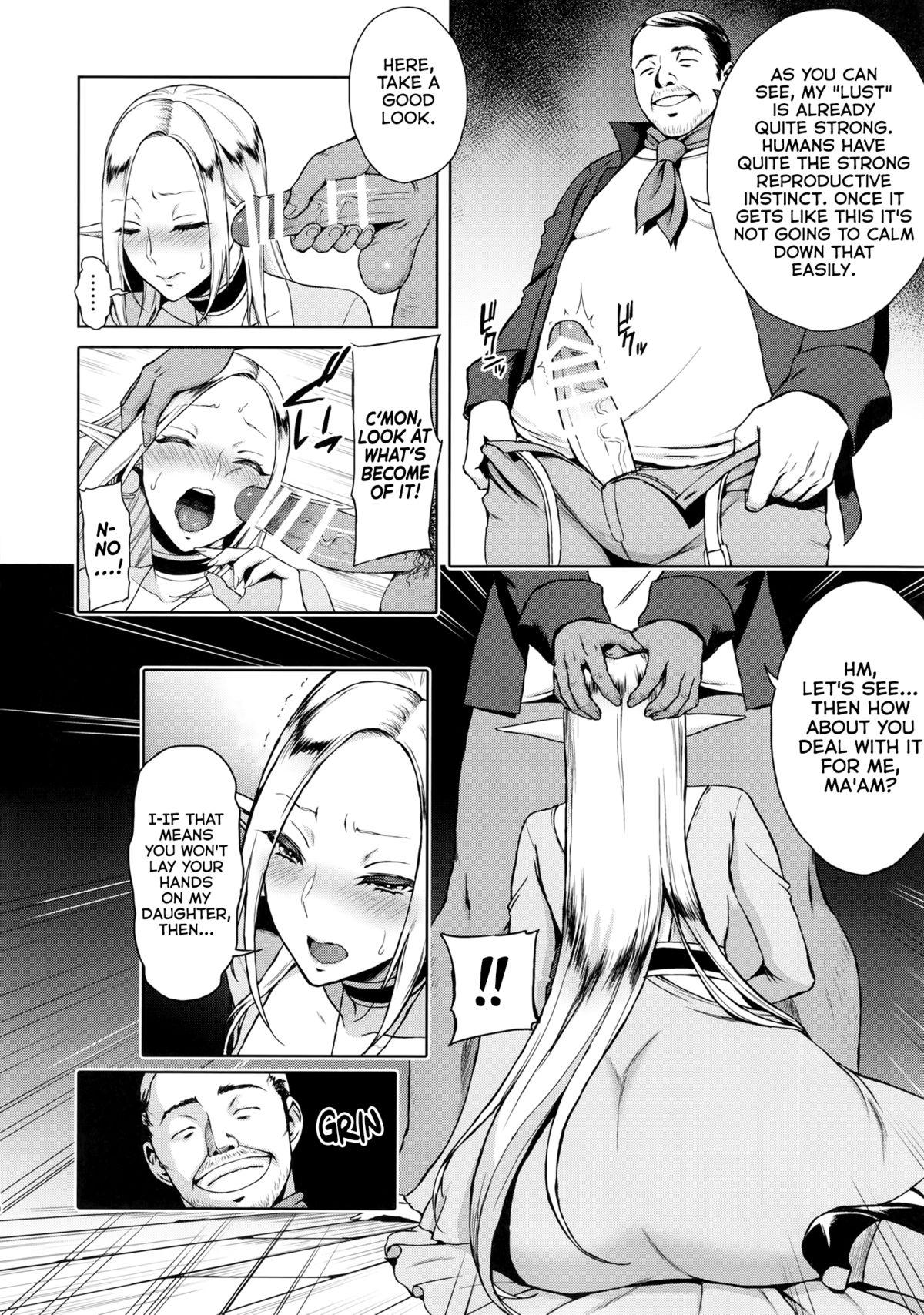 Old Man Kaika - Ochita Elf Tsuma Squirting - Page 10