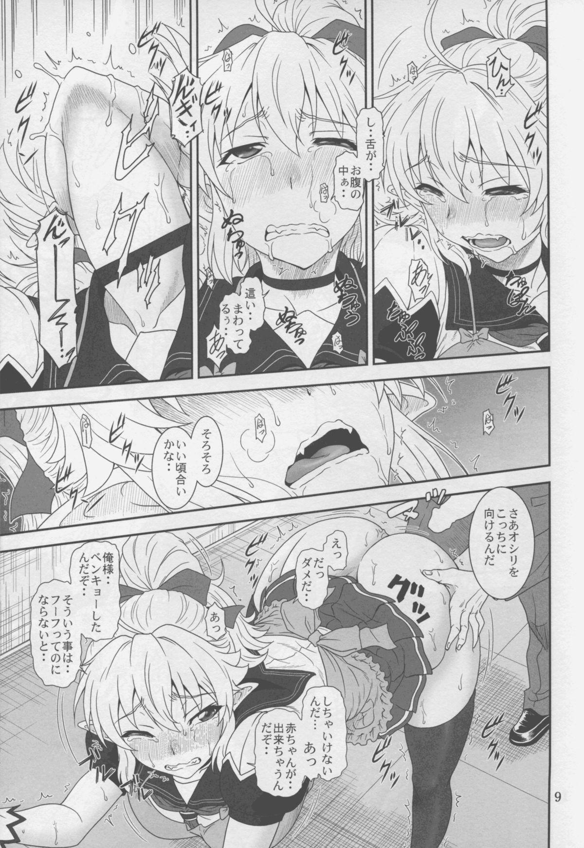 Cum On Face YU-SIBU. - Yuusha ni narenakatta ore wa shibushibu shuushoku wo ketsui shimashita. Moan - Page 9