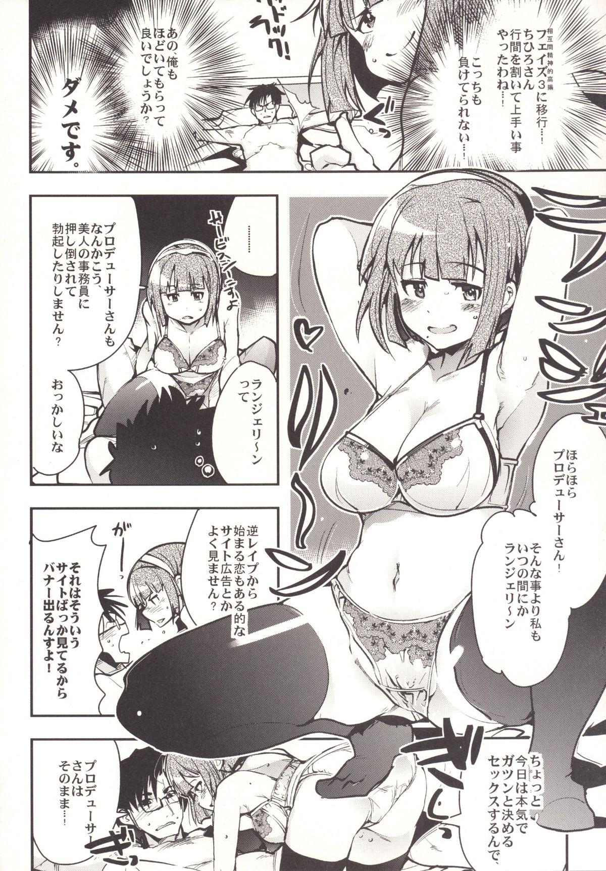 Wet Pussy Deremas Otonabu - The idolmaster Stretching - Page 9