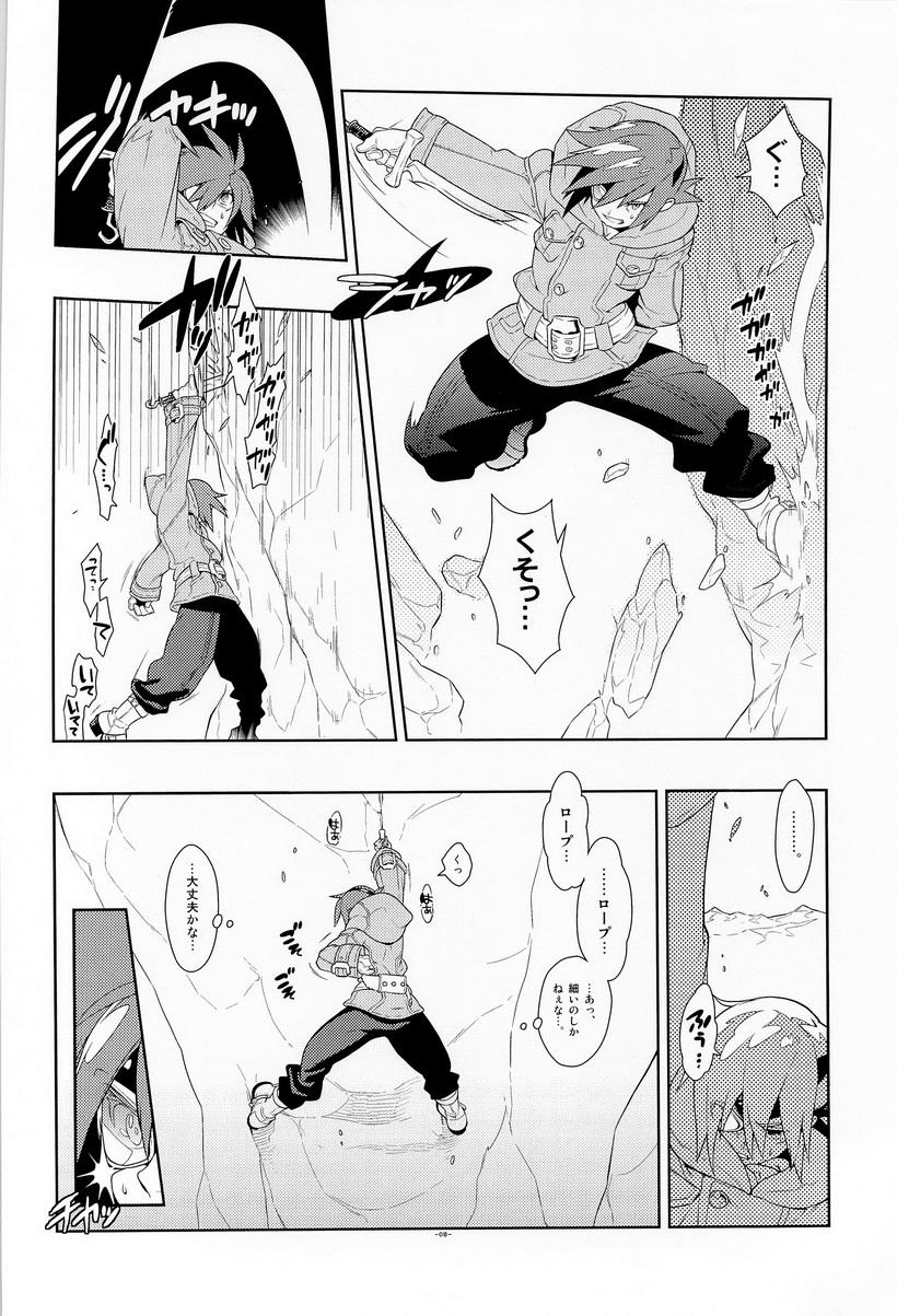 Butt Tuberose. - Skies of arcadia Hot Mom - Page 8