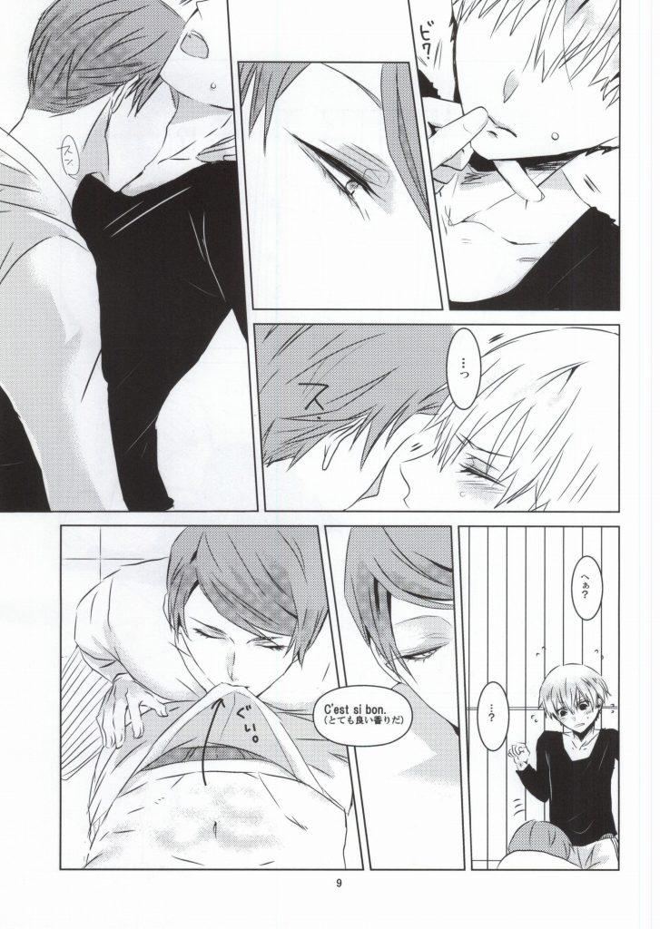 Anal Play Sesshu Houhou - Tokyo ghoul Gay Outdoors - Page 6