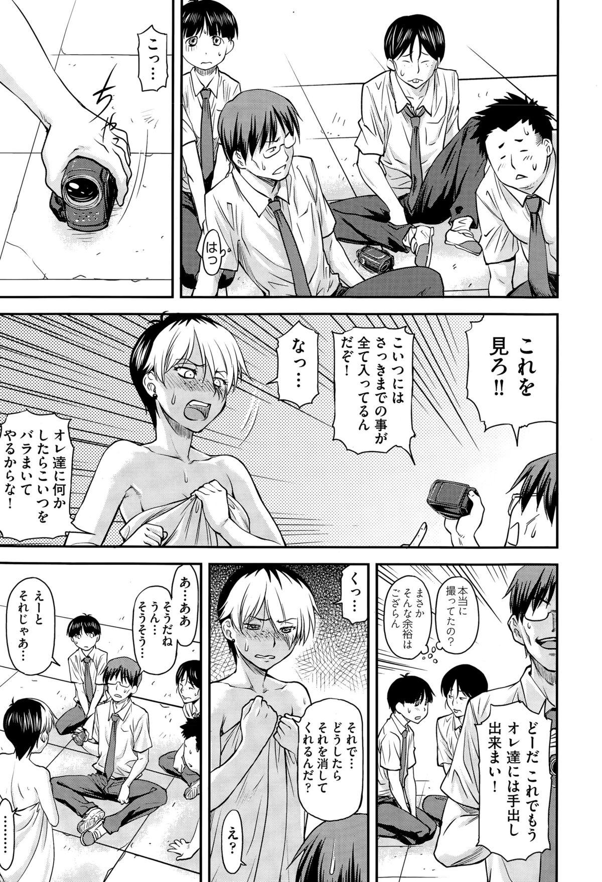 Gay College Yuri Kan + Kanyou Shoujo Jap - Page 11