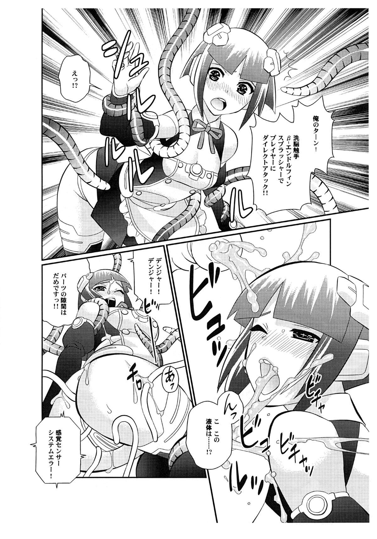 Hood Yume ga Kanattara Ii Na! Sengoku Gunshokuden - Dream c club Gay Doctor - Page 13