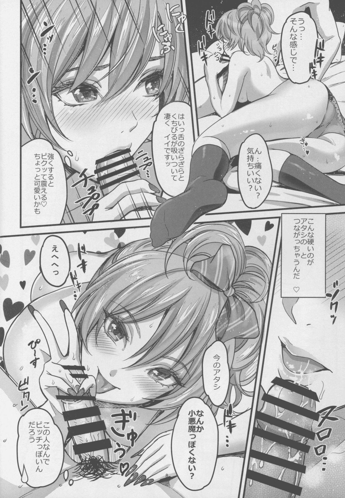Rough Sex Passion Pink! - The idolmaster Groping - Page 10