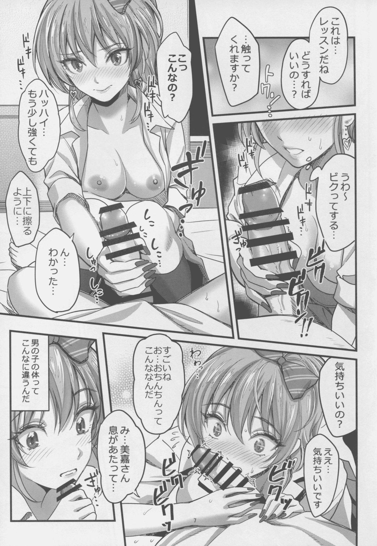 Rough Sex Passion Pink! - The idolmaster Groping - Page 9