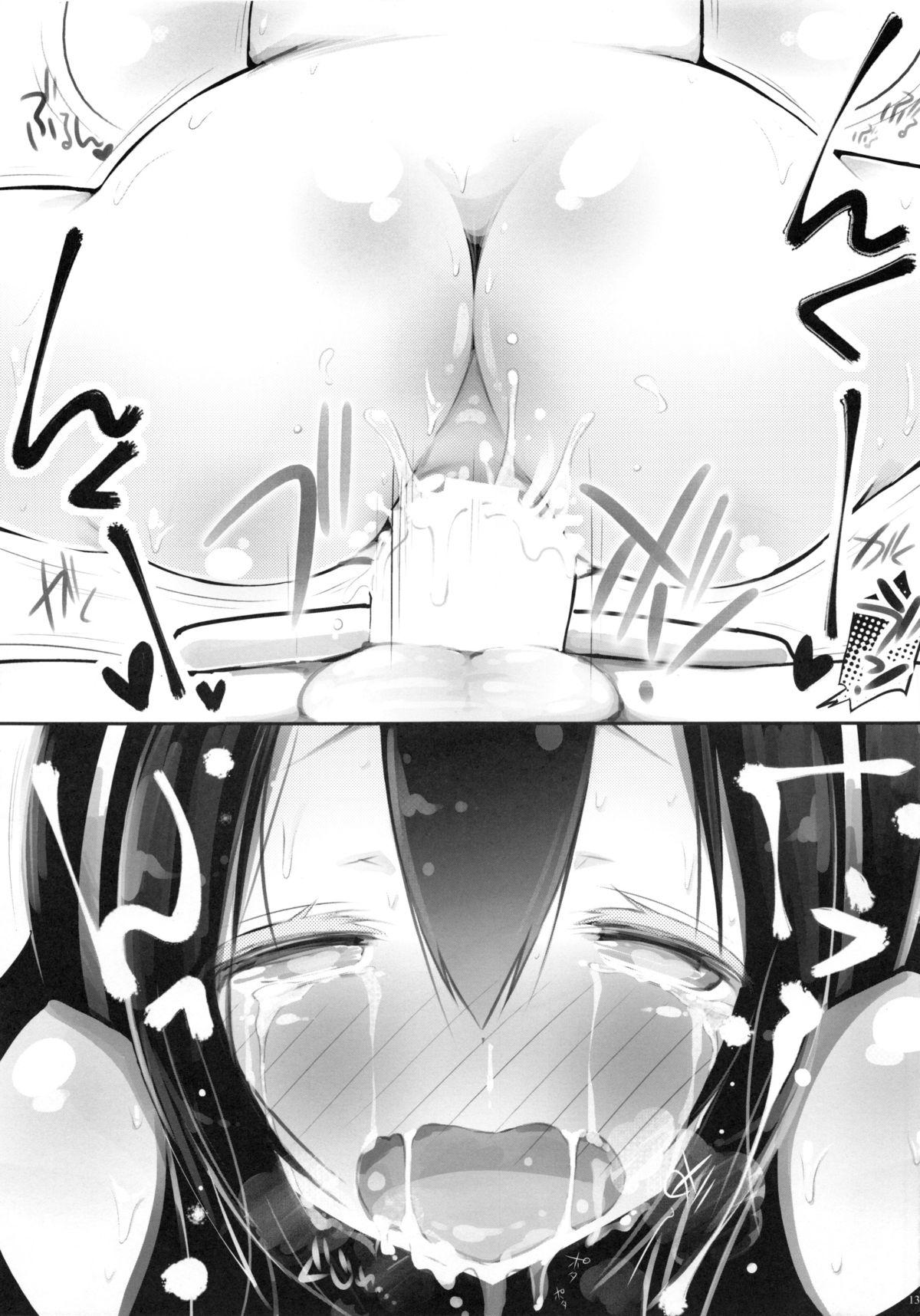 Butts Naga Ona! - Kantai collection Classy - Page 12