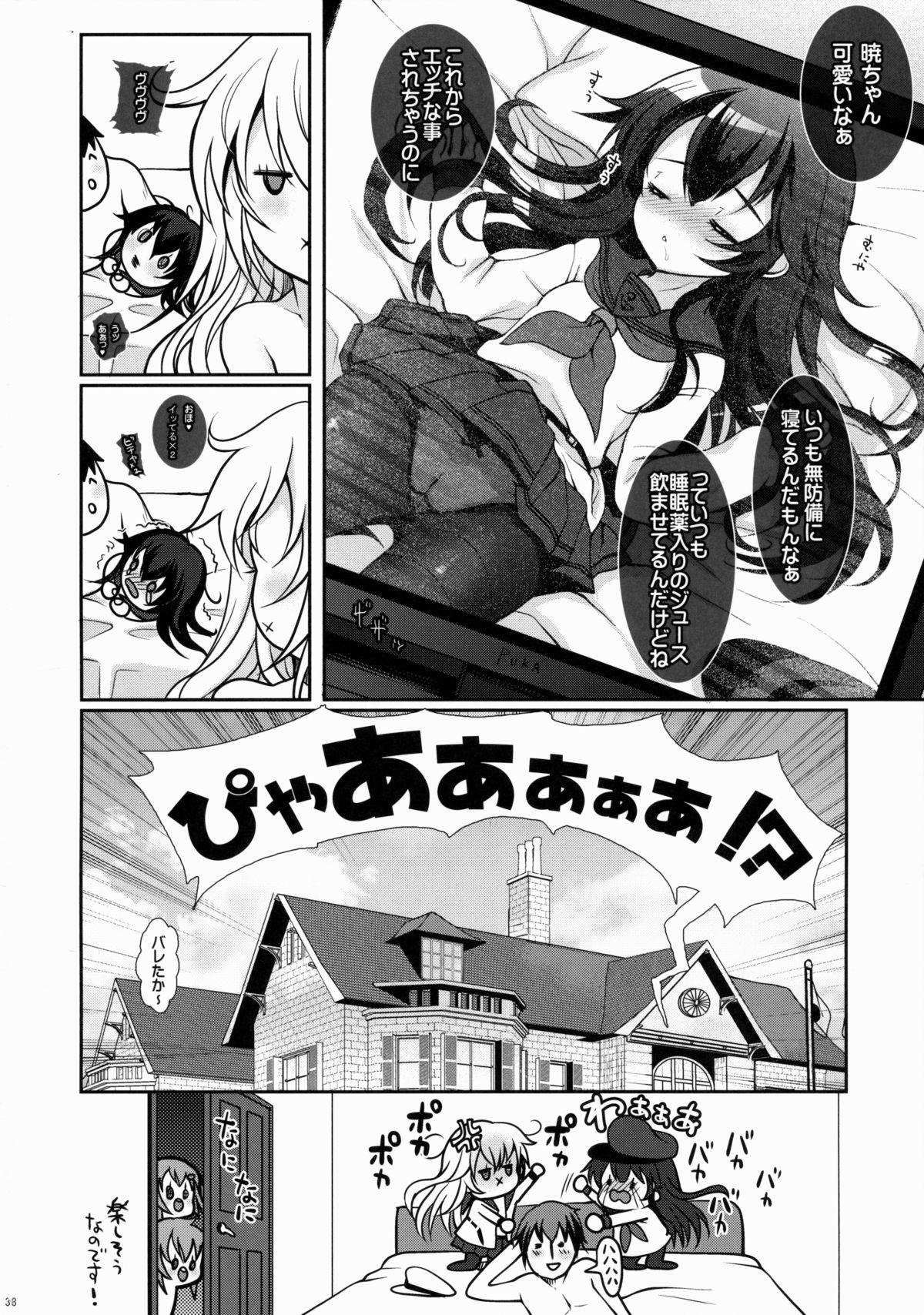 Akatsuki datte Shireikan no Osewa kurai Dekirundakara!! 36