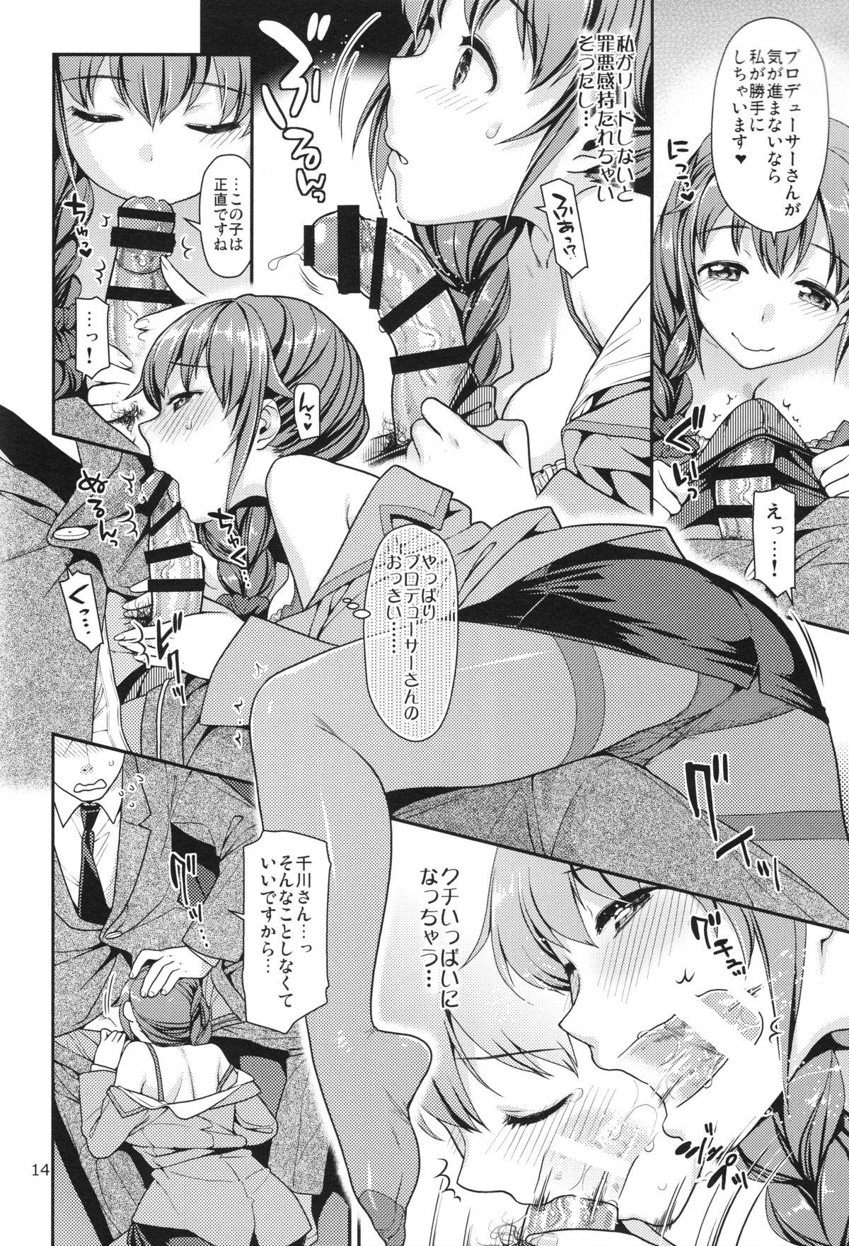 Female Tsumasakidachi no Koi - The idolmaster Gay Medic - Page 13
